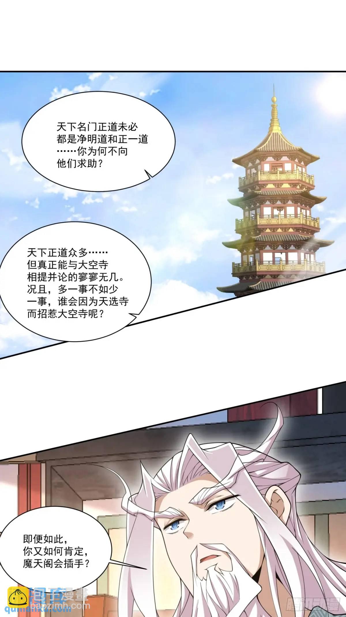 第一百六十九回5