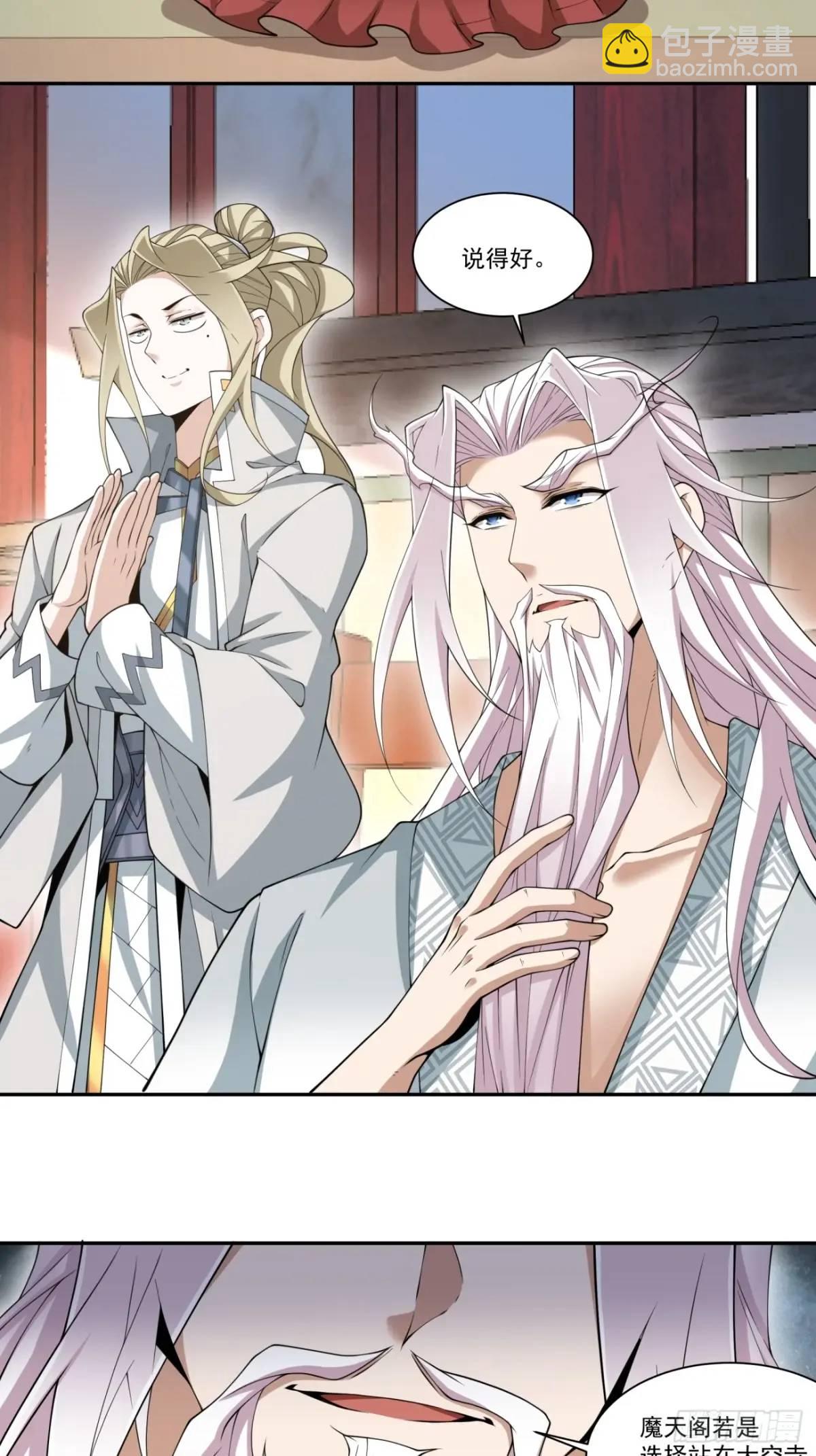 第一百六十九回7