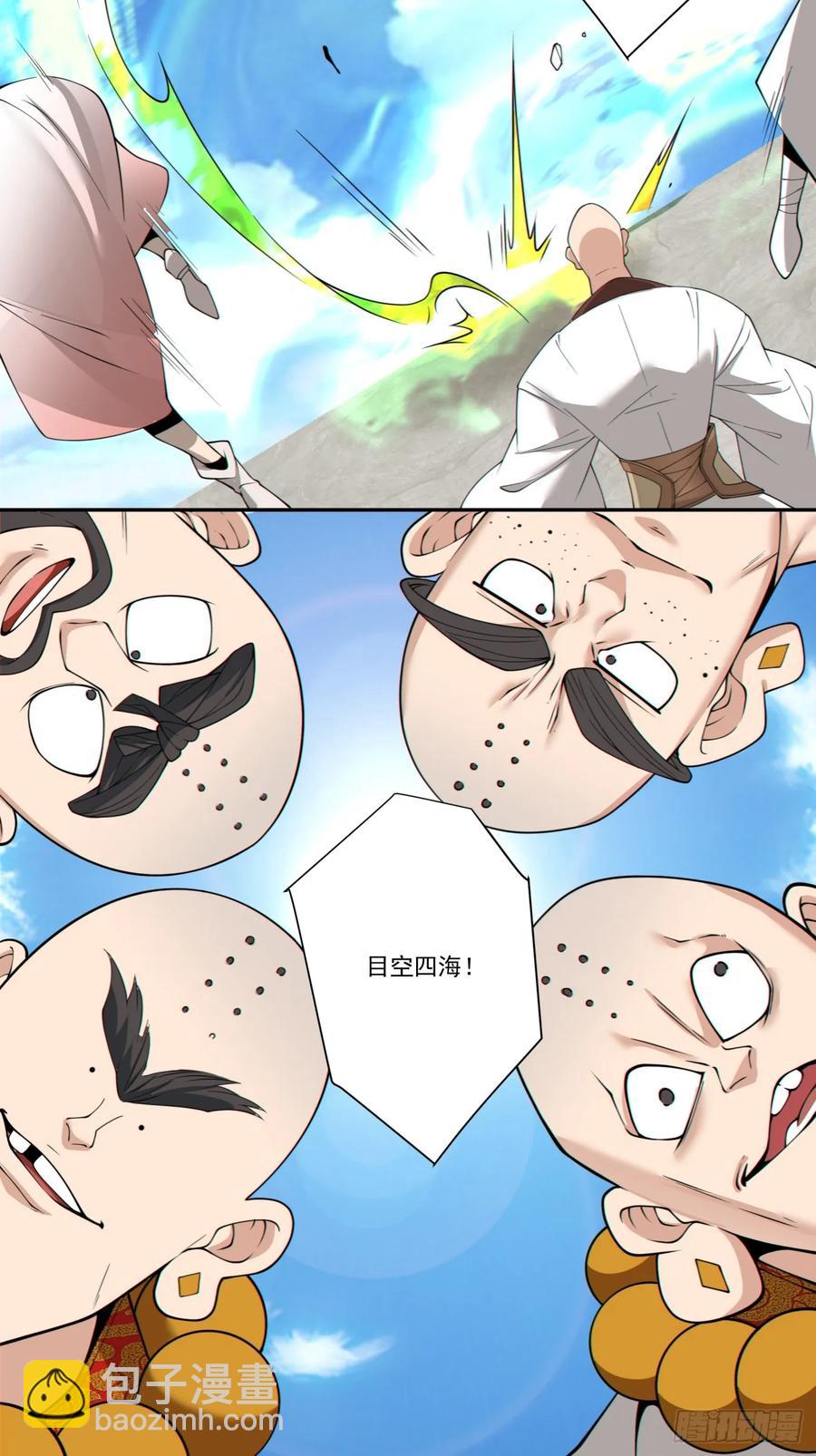 第一百七十回11