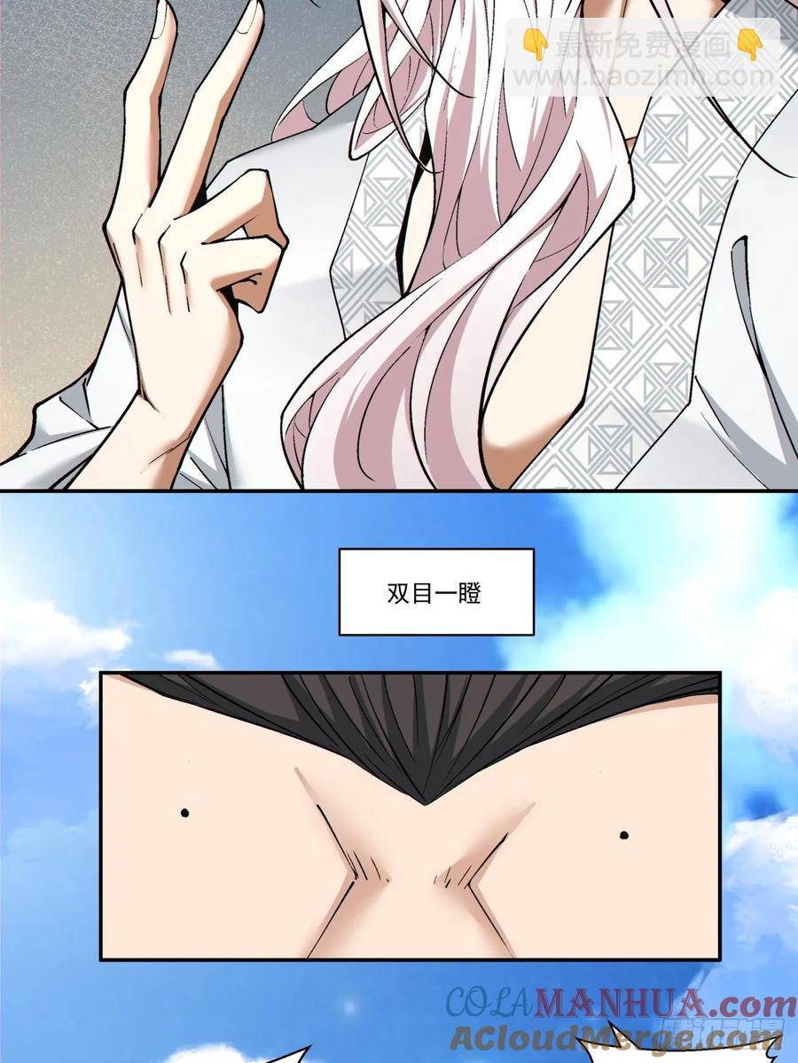 第一百七十回22