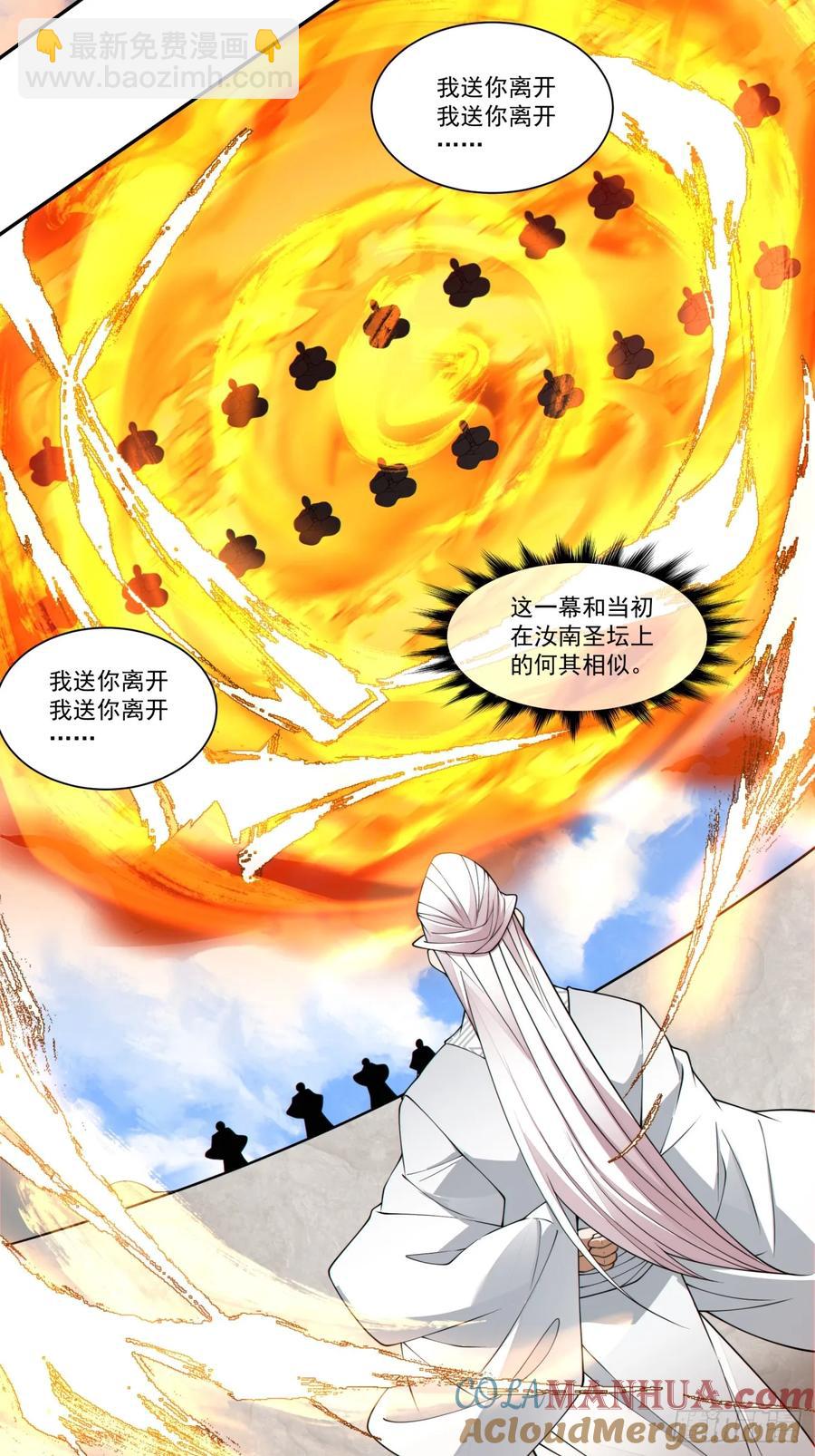 第一百七十回32