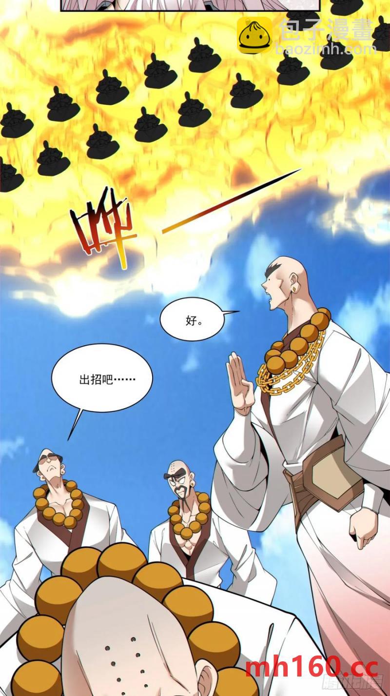 第一百七十一回15