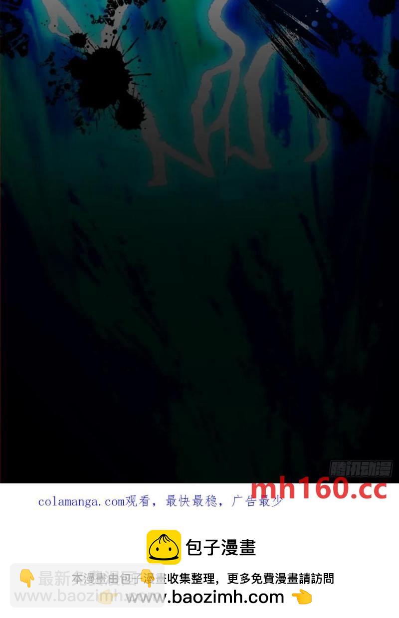第一百七十一回41