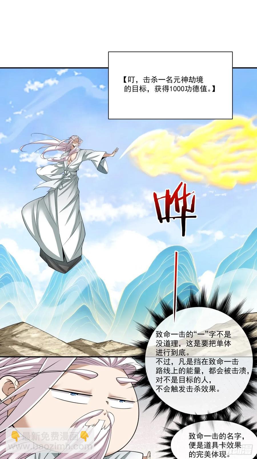 第一百七十二回13