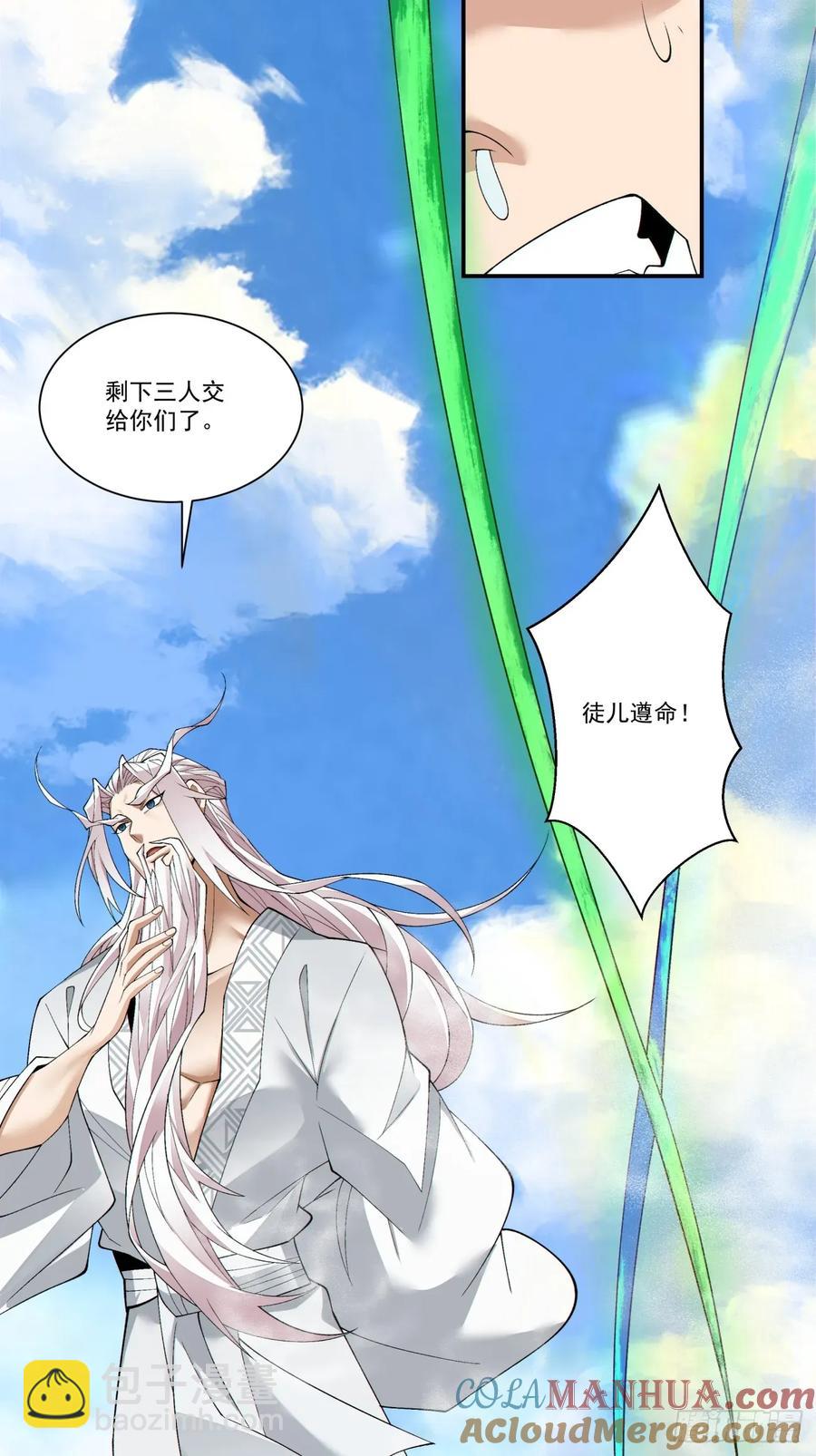 第一百七十二回18