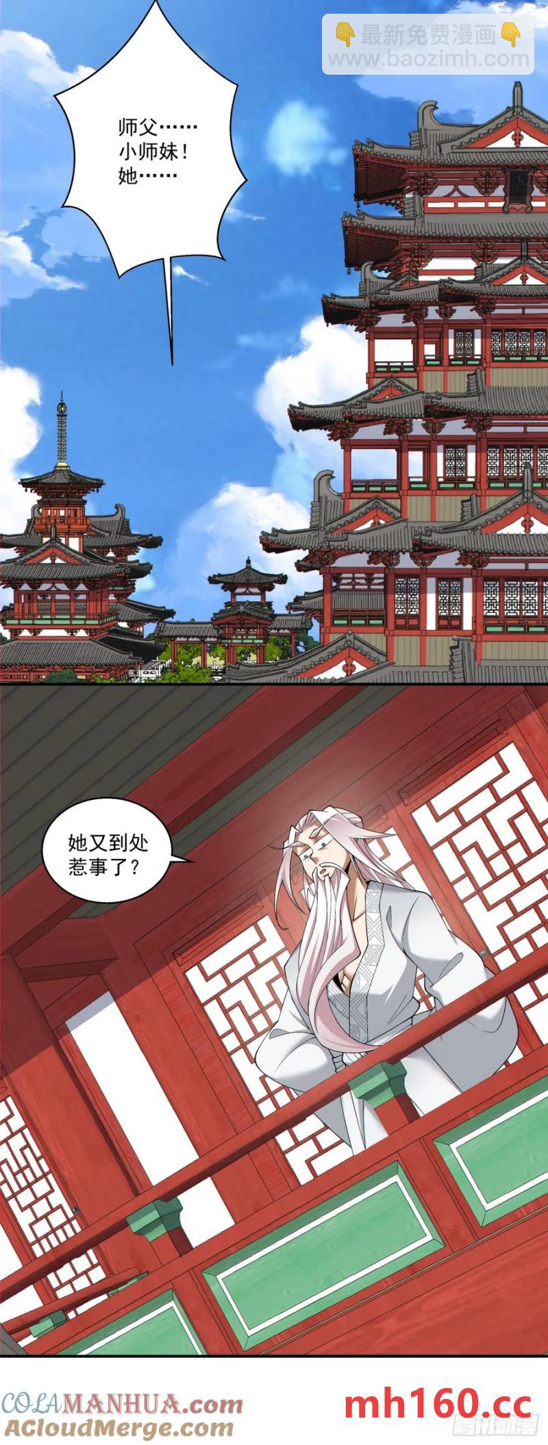 第一百七十四回12
