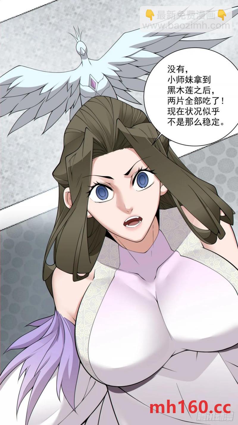 第一百七十四回13