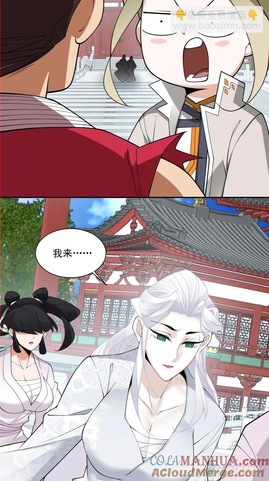 第一百七十四回18