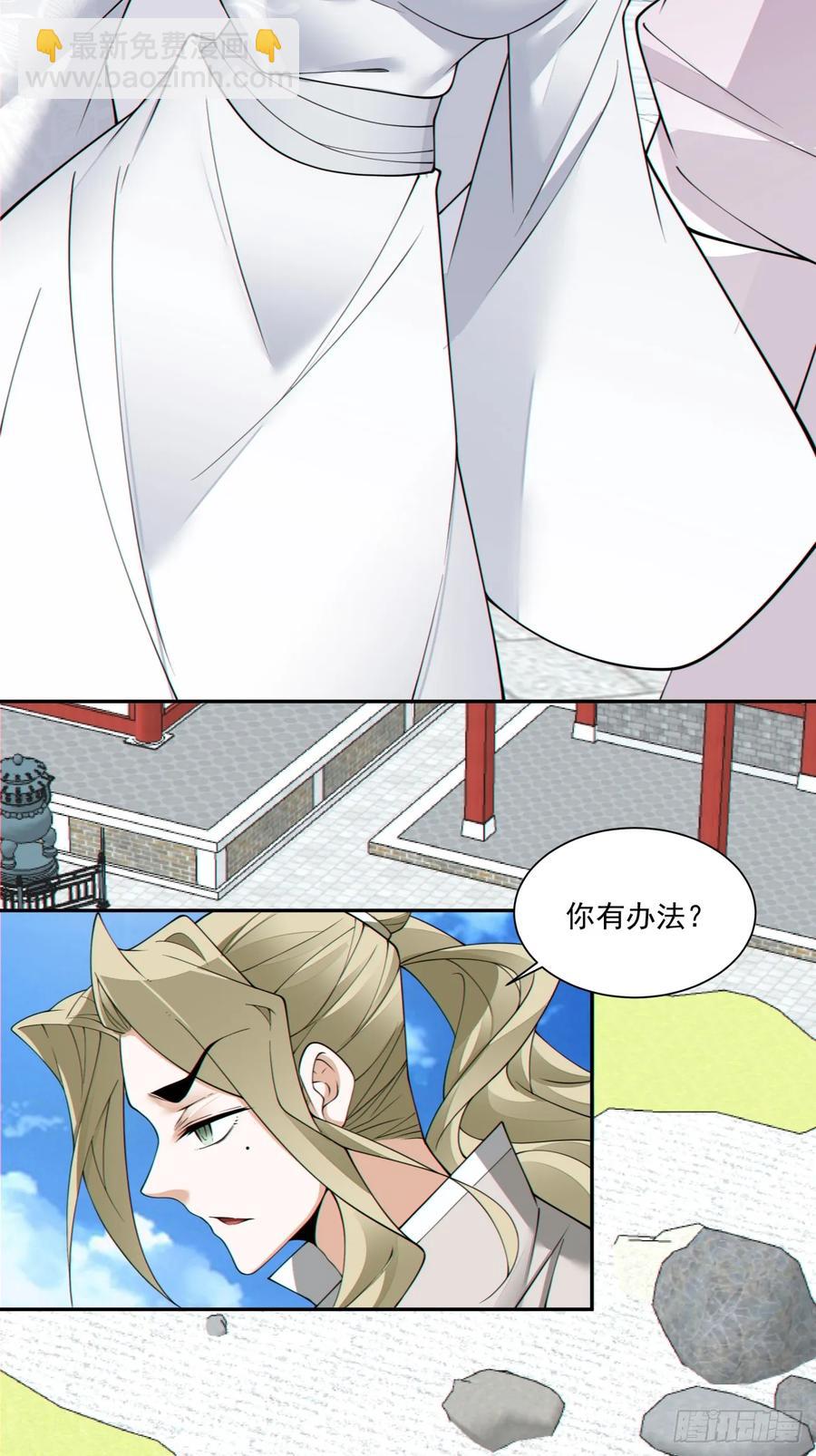第一百七十四回19