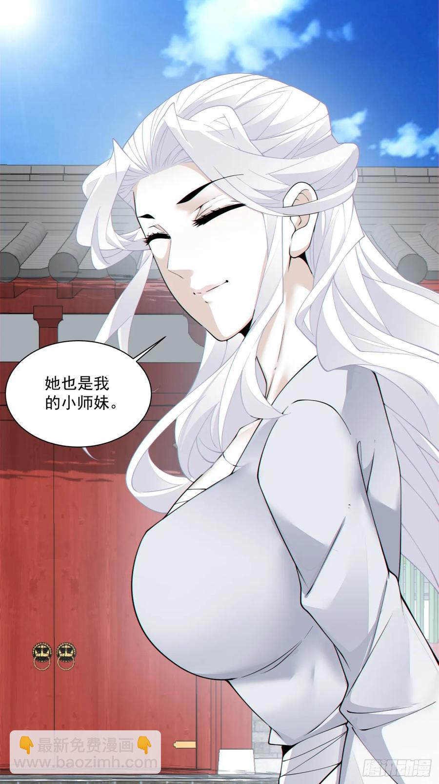 第一百七十四回21
