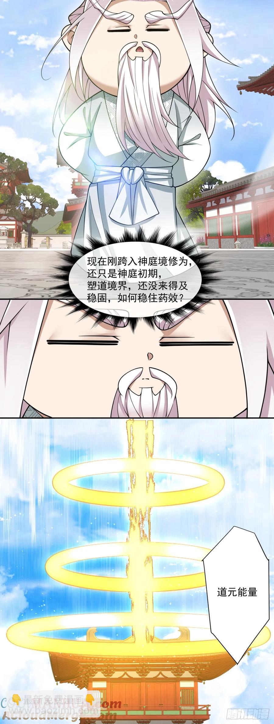 第一百七十四回28