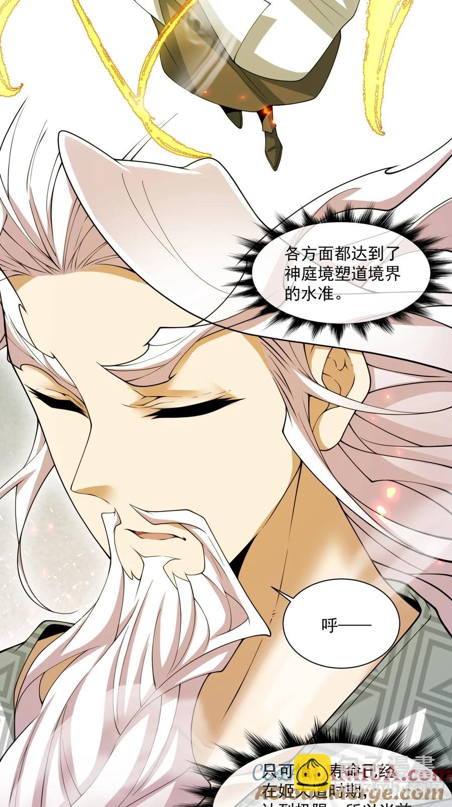 第一百七十四回6