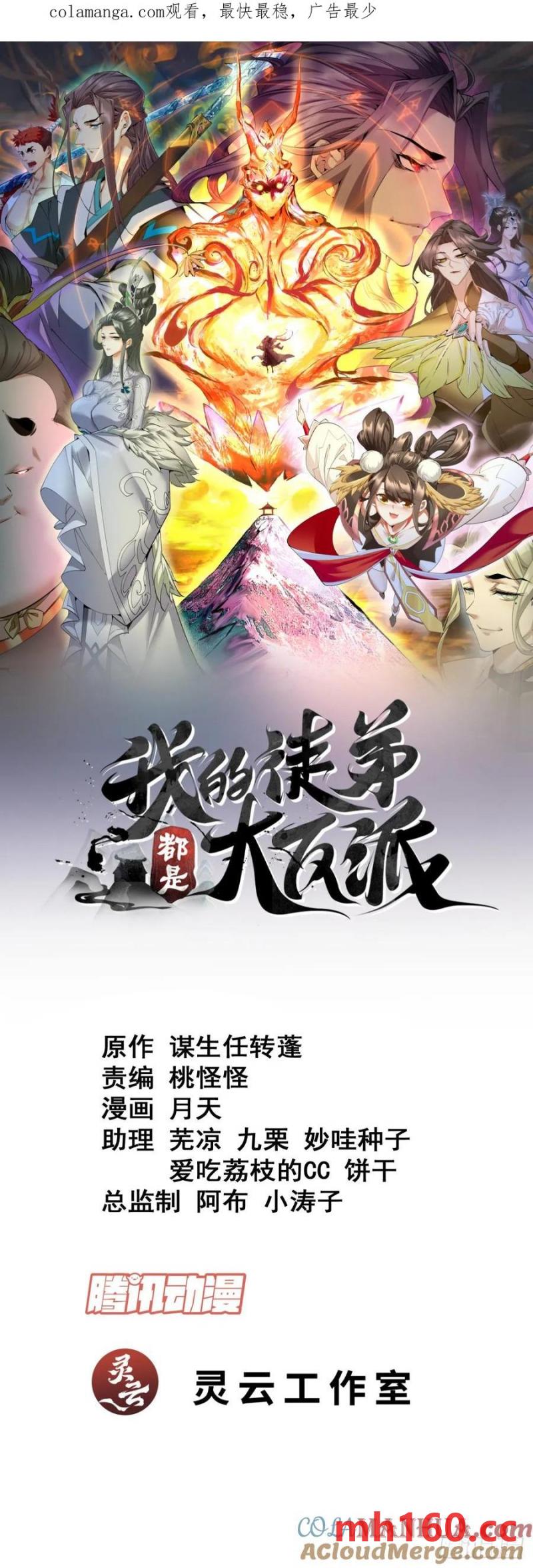 第一百七十五回0