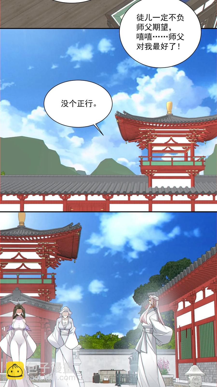 第一百七十五回11