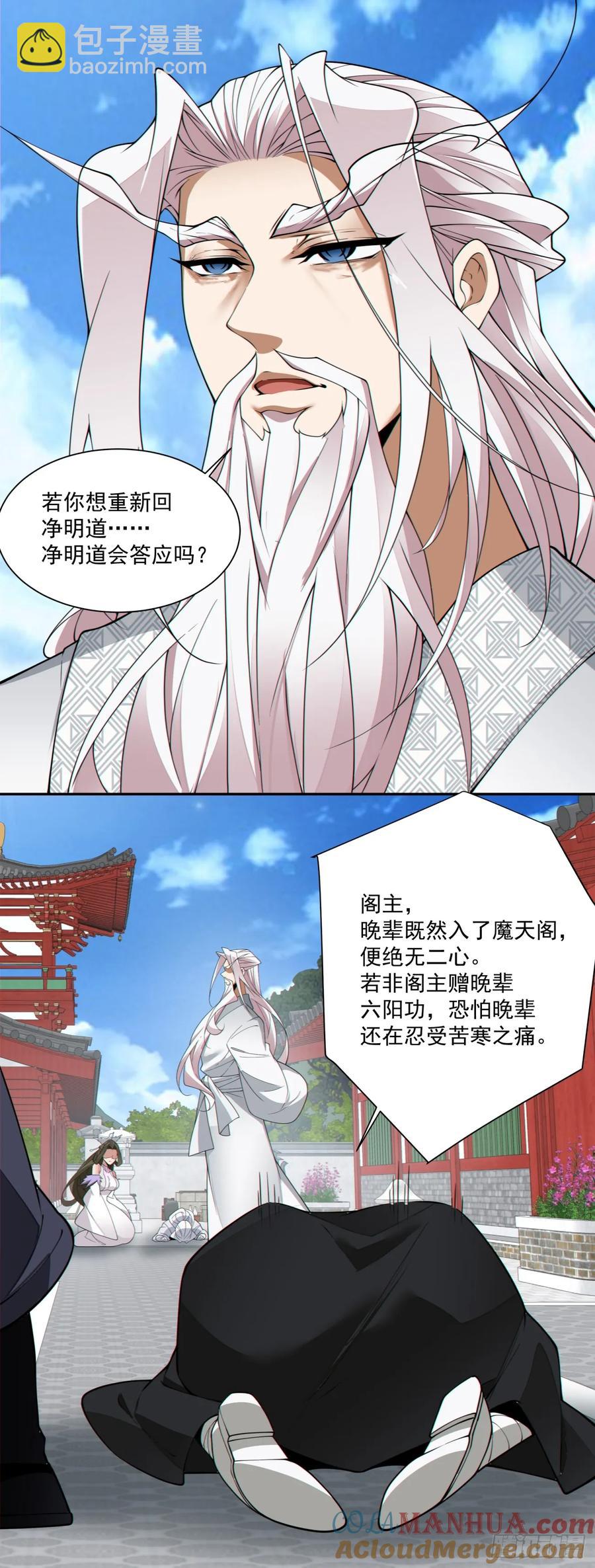 第一百七十五回16