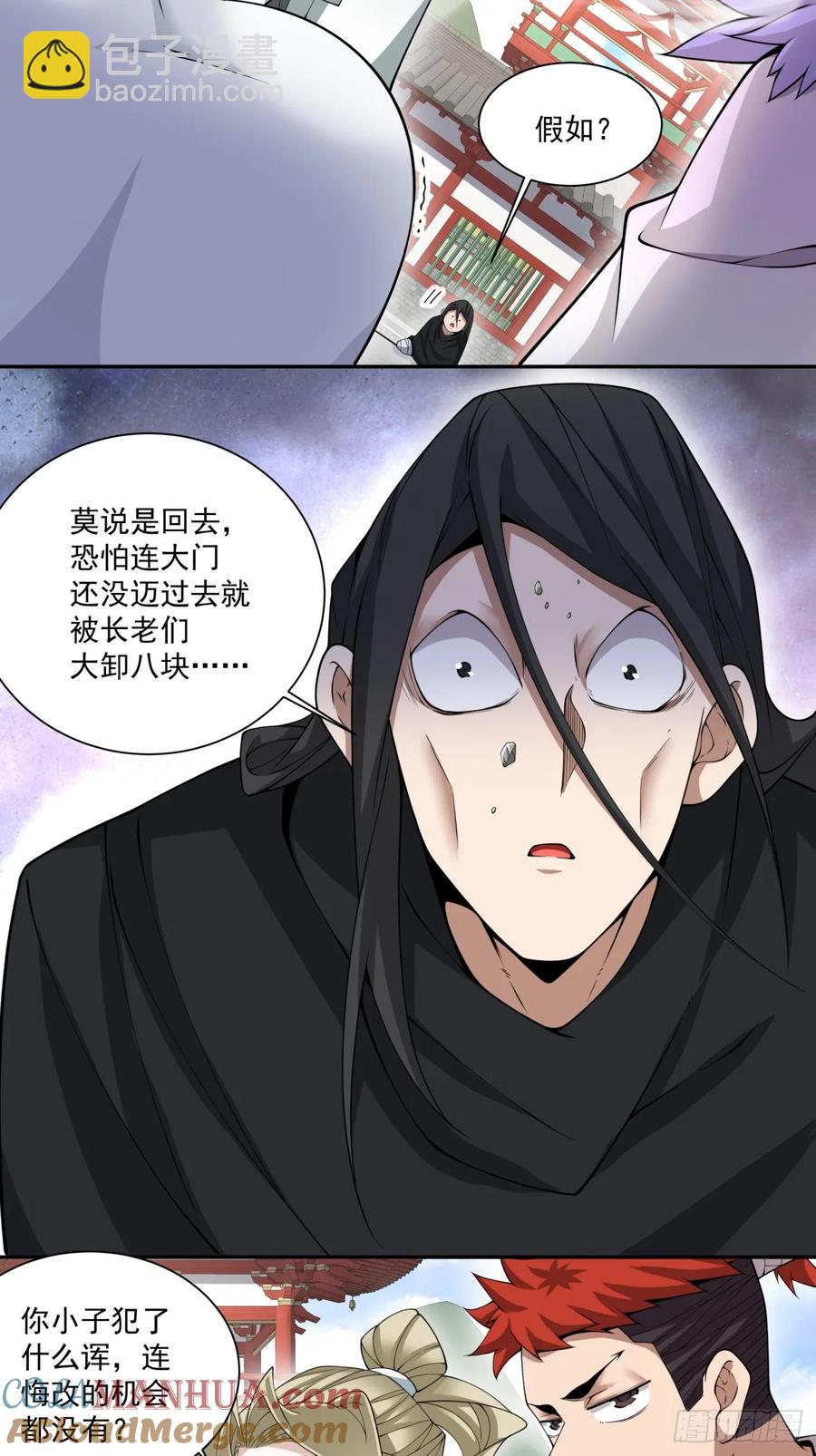 第一百七十五回18