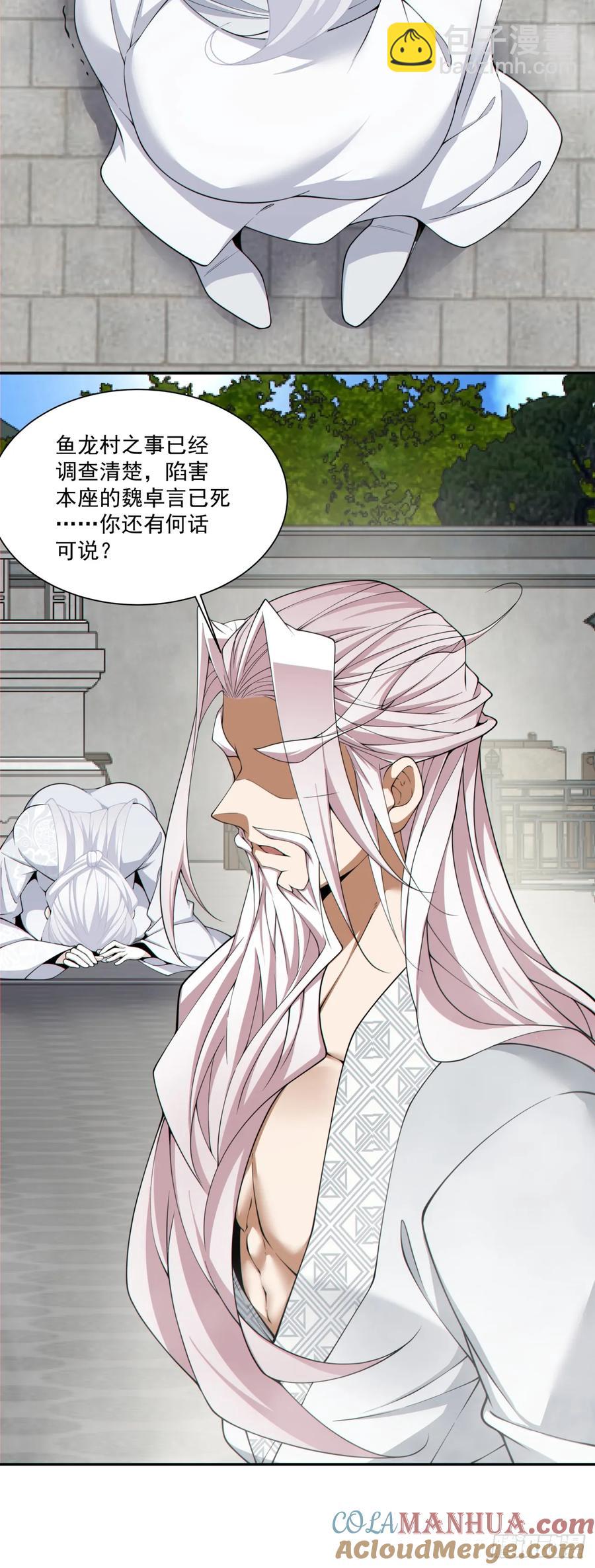 第一百七十五回24