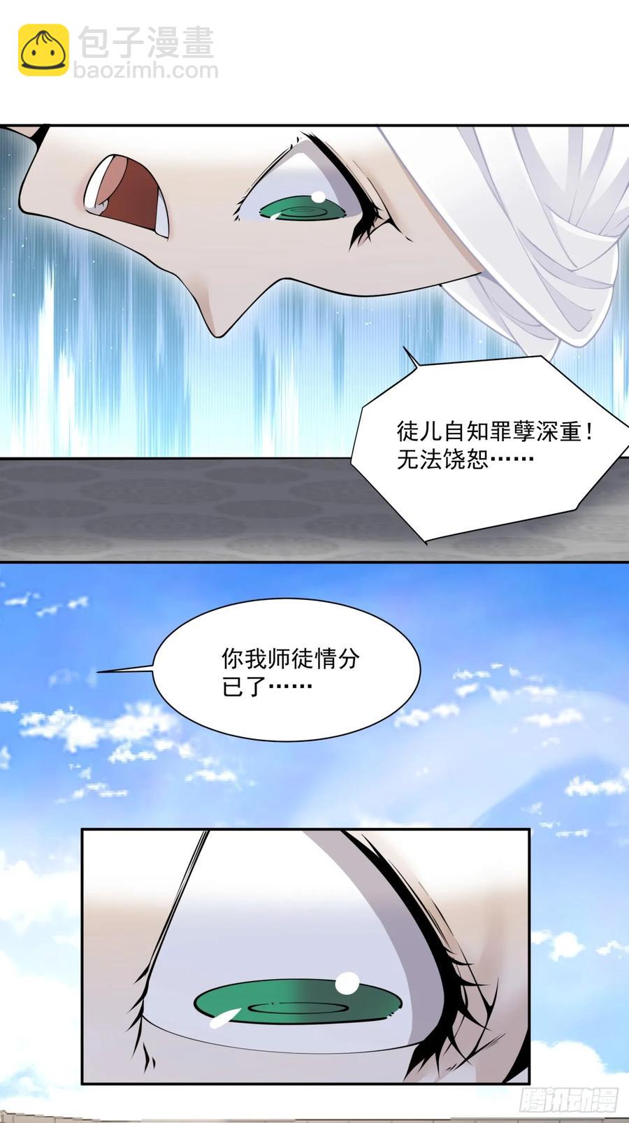 第一百七十五回25