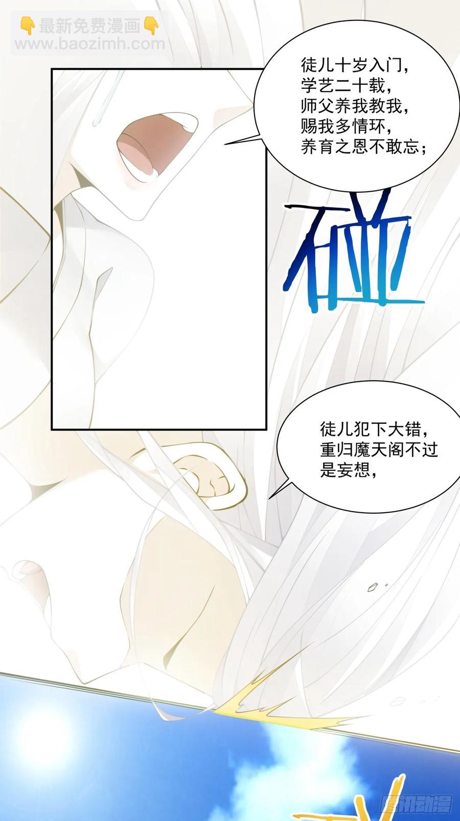 第一百七十五回29