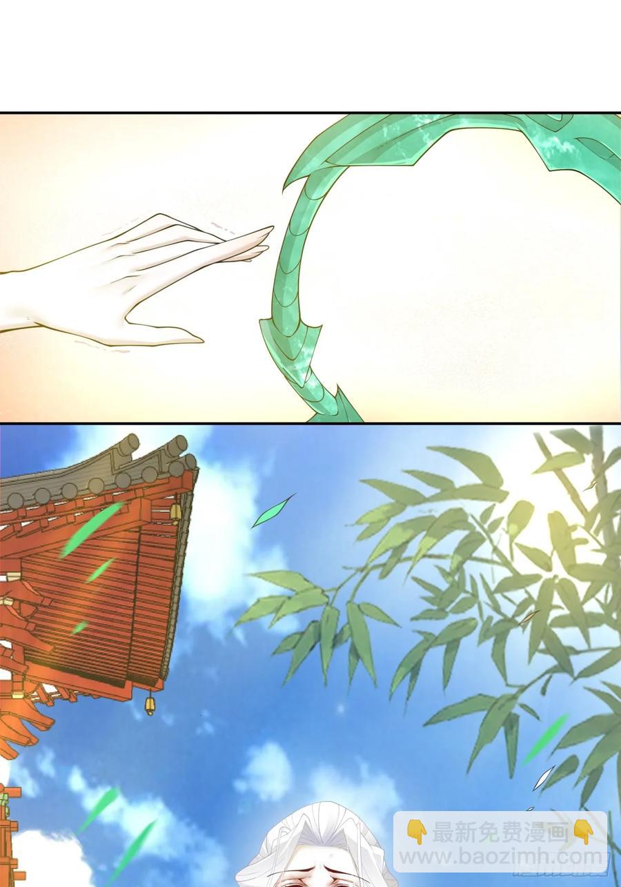 第一百七十五回33