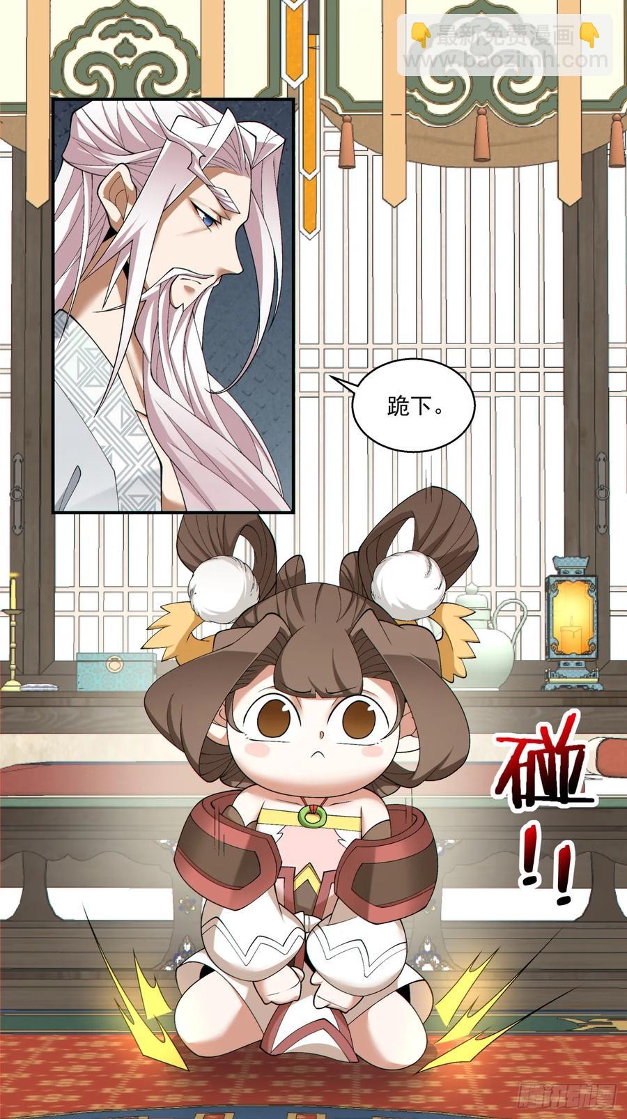 第一百七十五回5