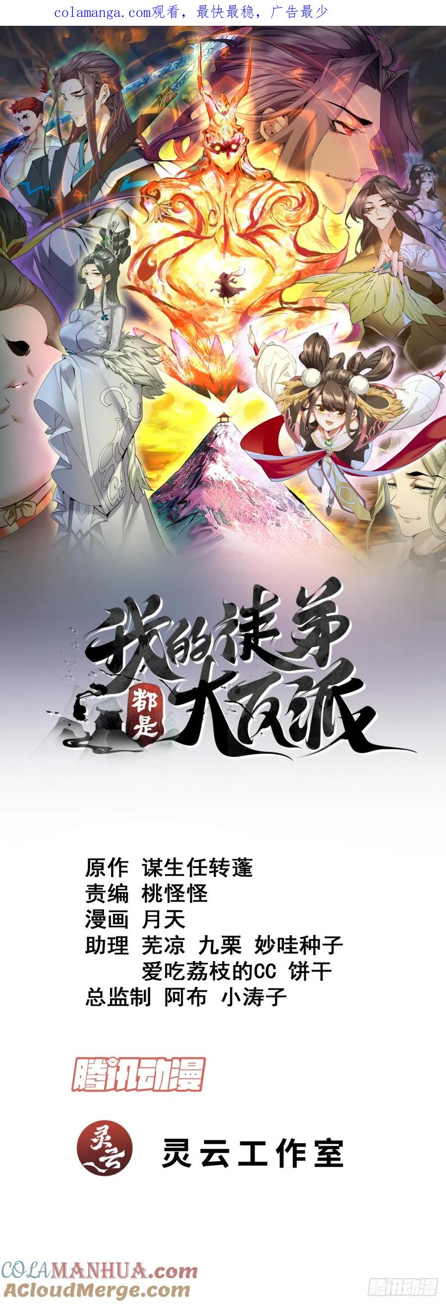 第一百七十六回0