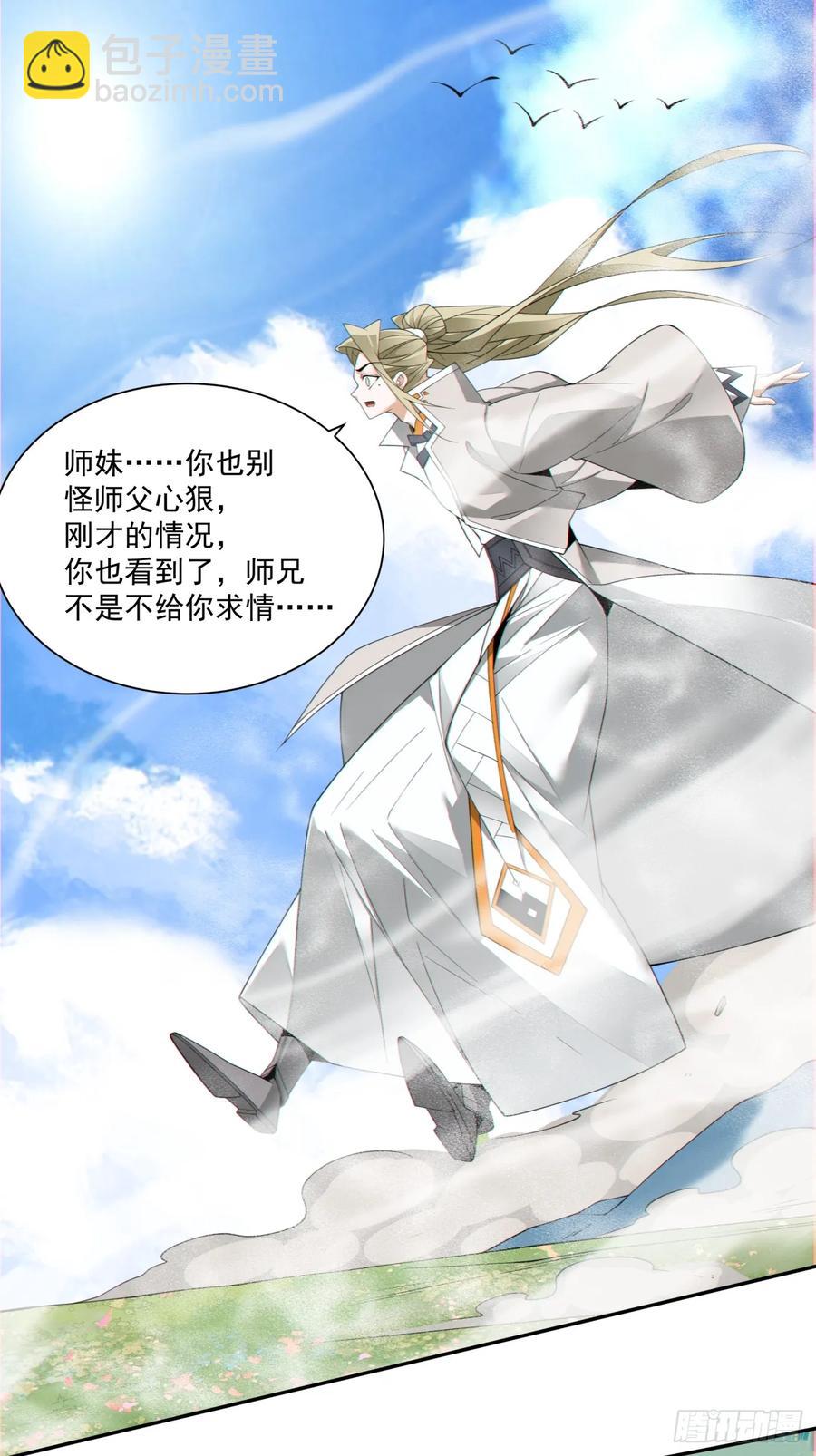 第一百七十六回13