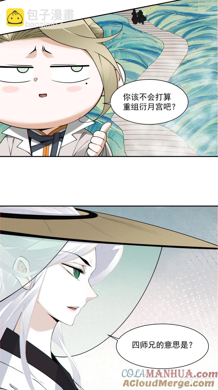 第一百七十六回14