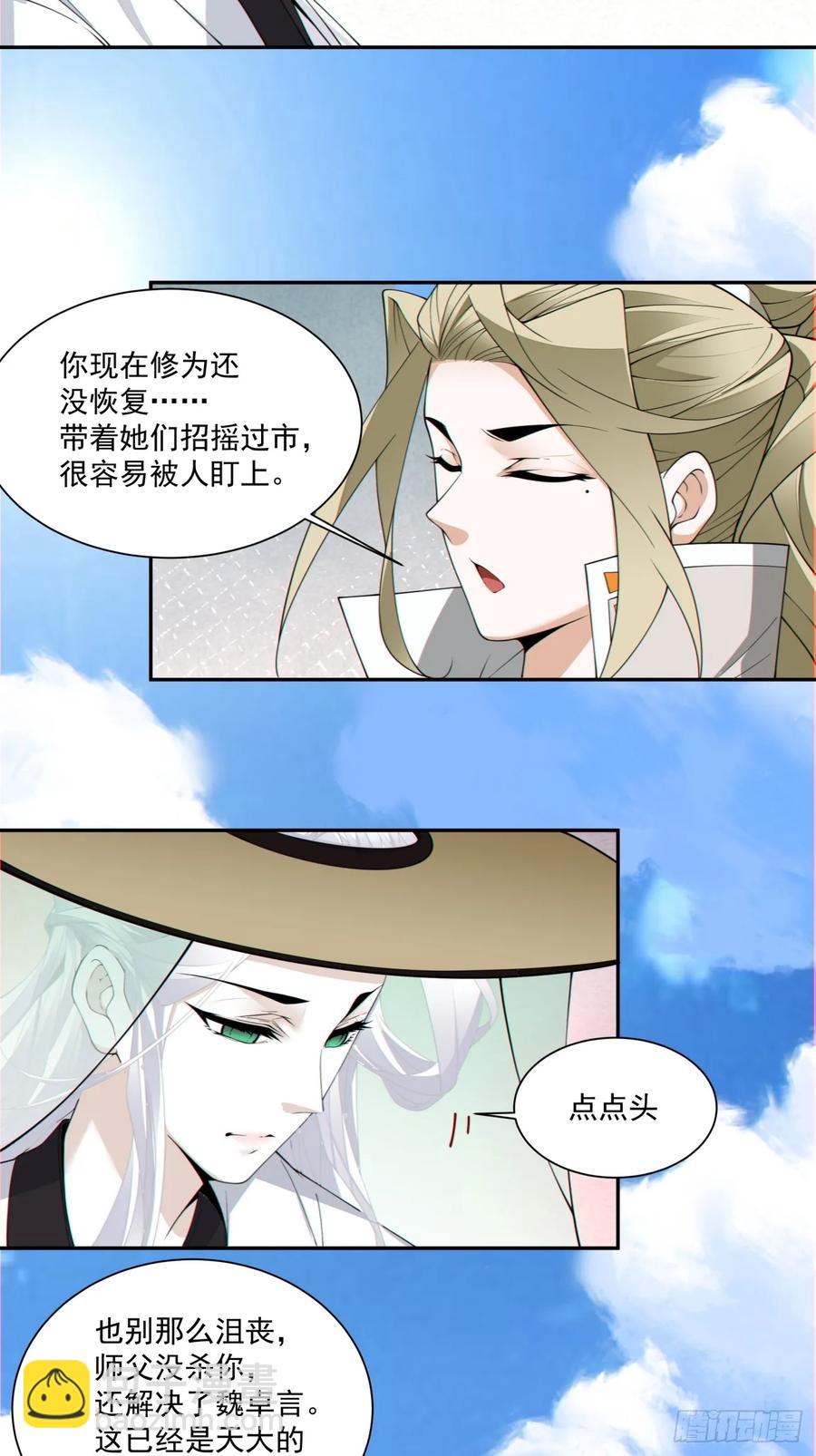 第一百七十六回15