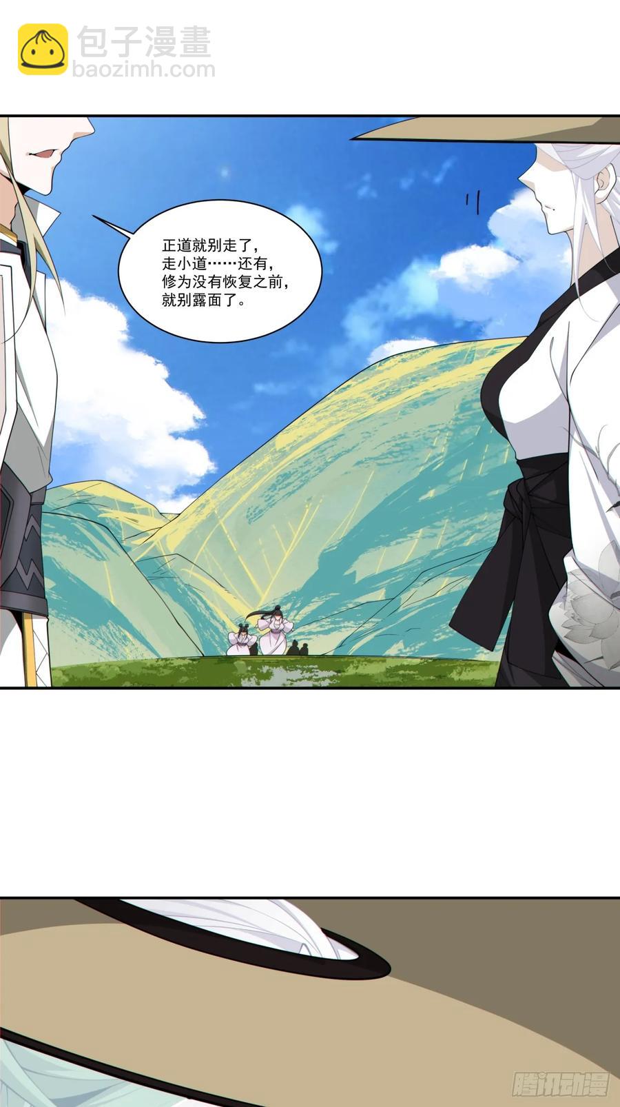 第一百七十六回17