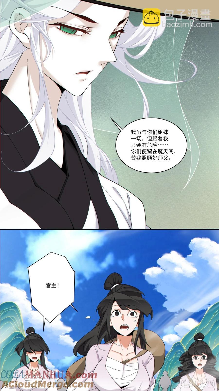 第一百七十六回18
