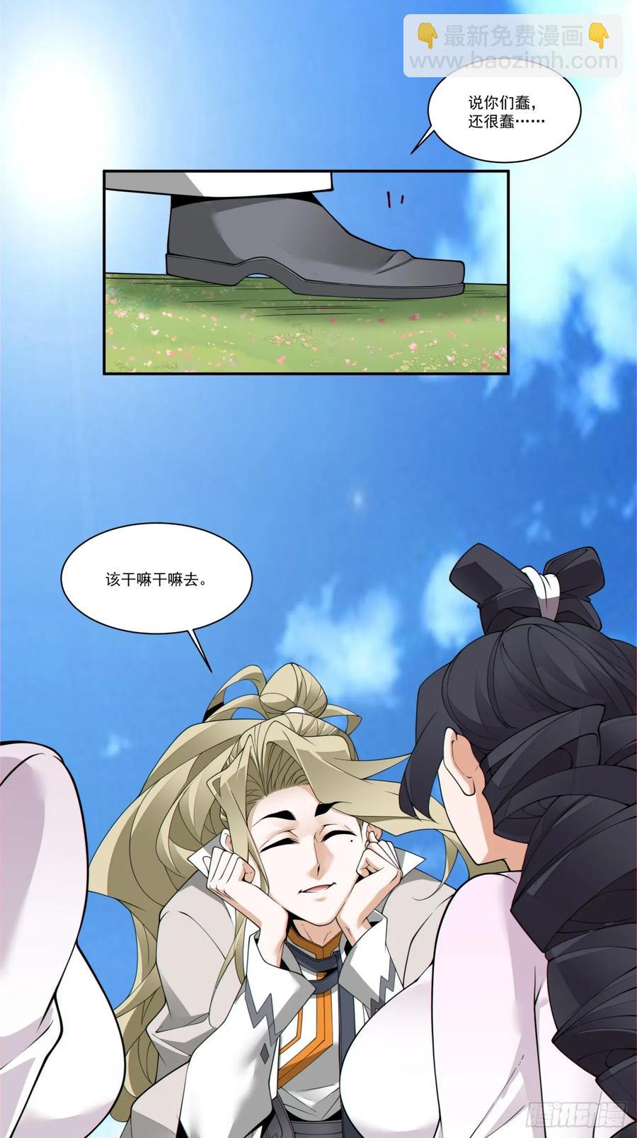 第一百七十六回21