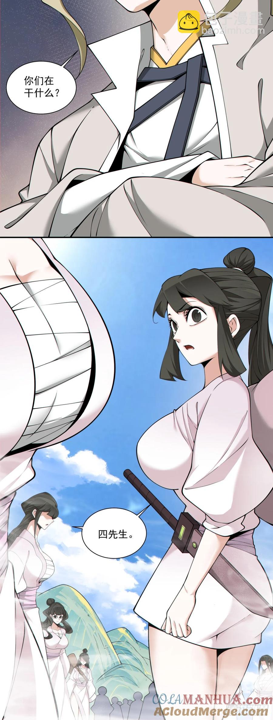第一百七十六回8