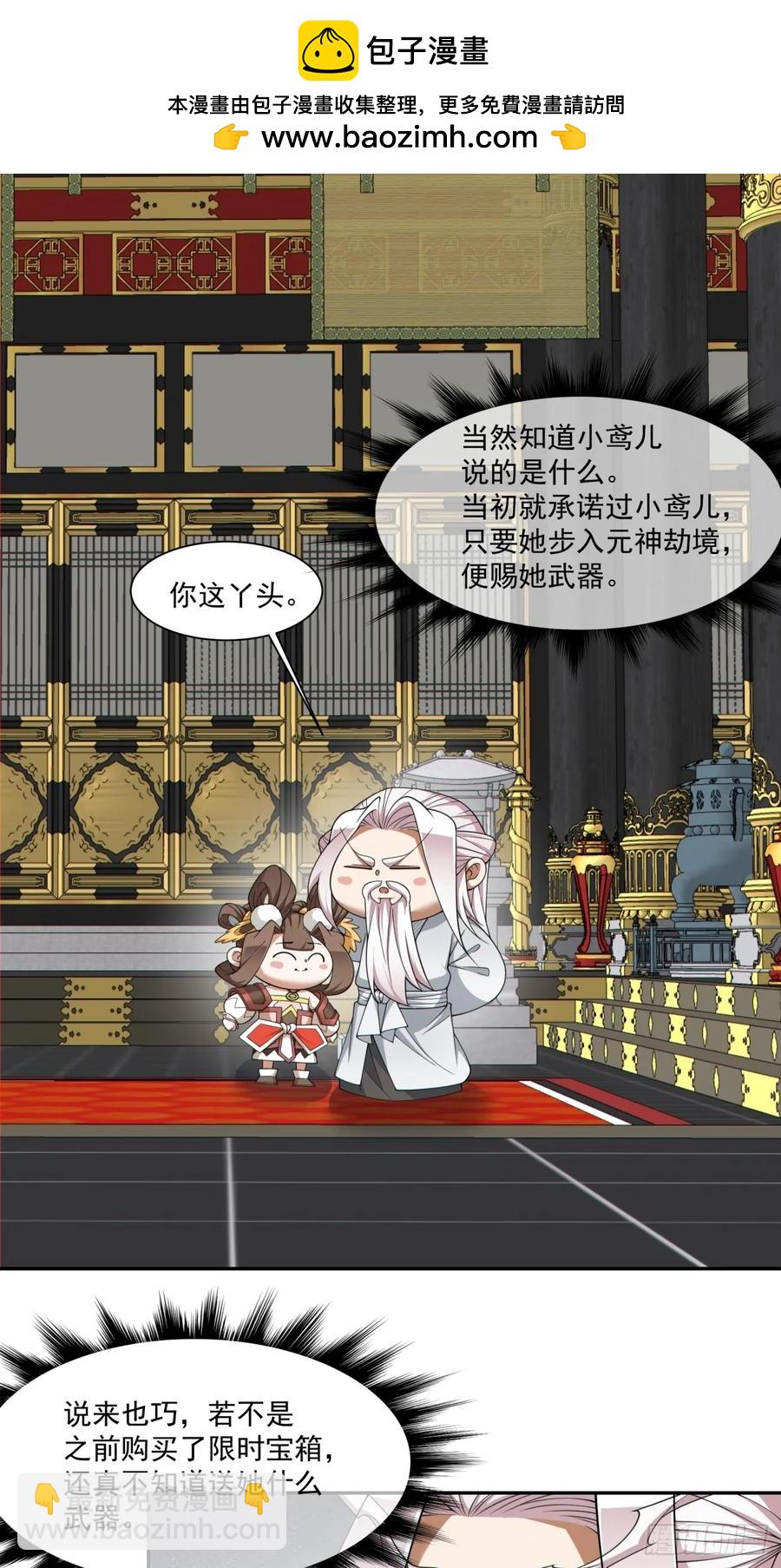 第一百七十七回1