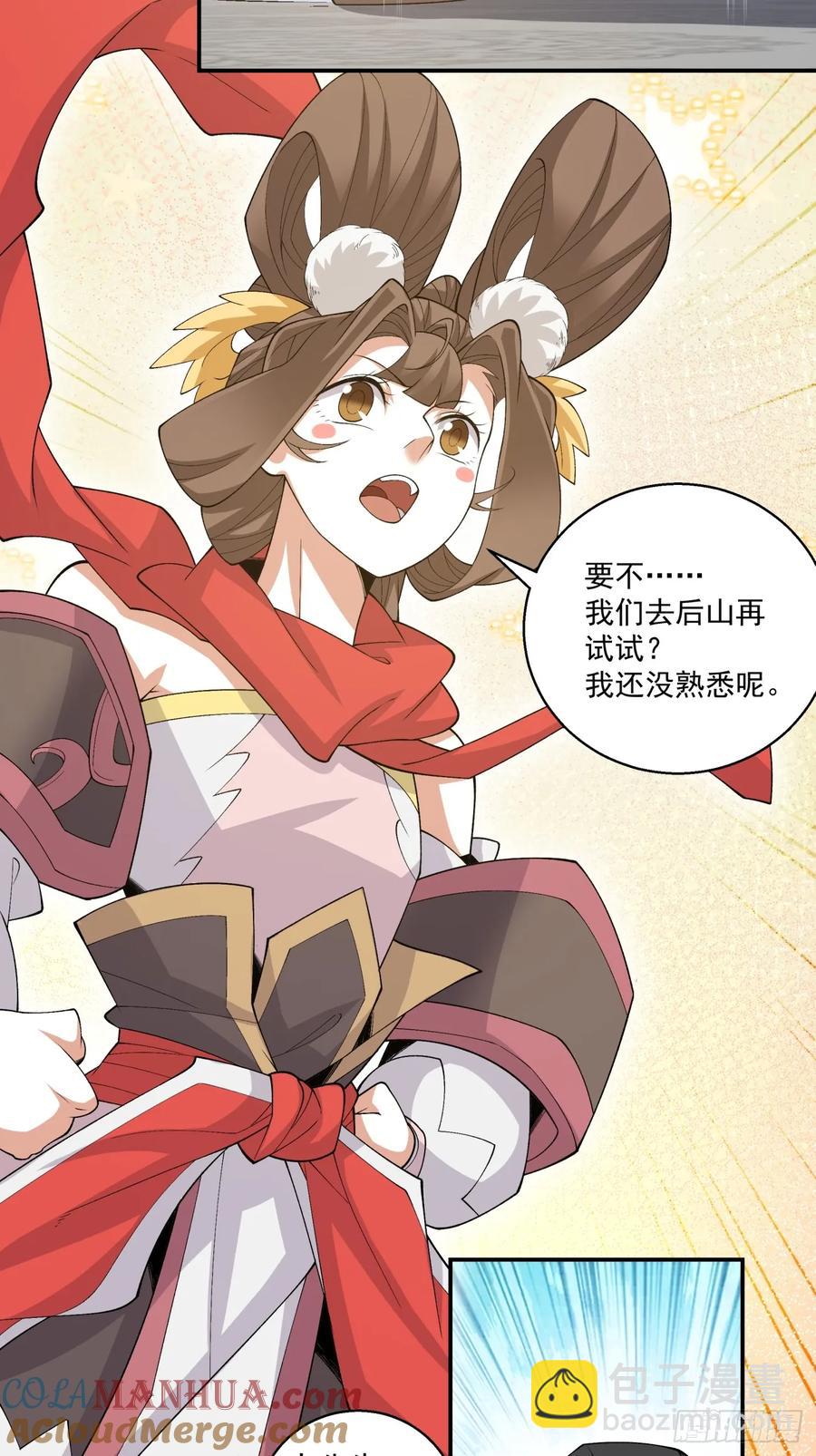 第一百七十七回10