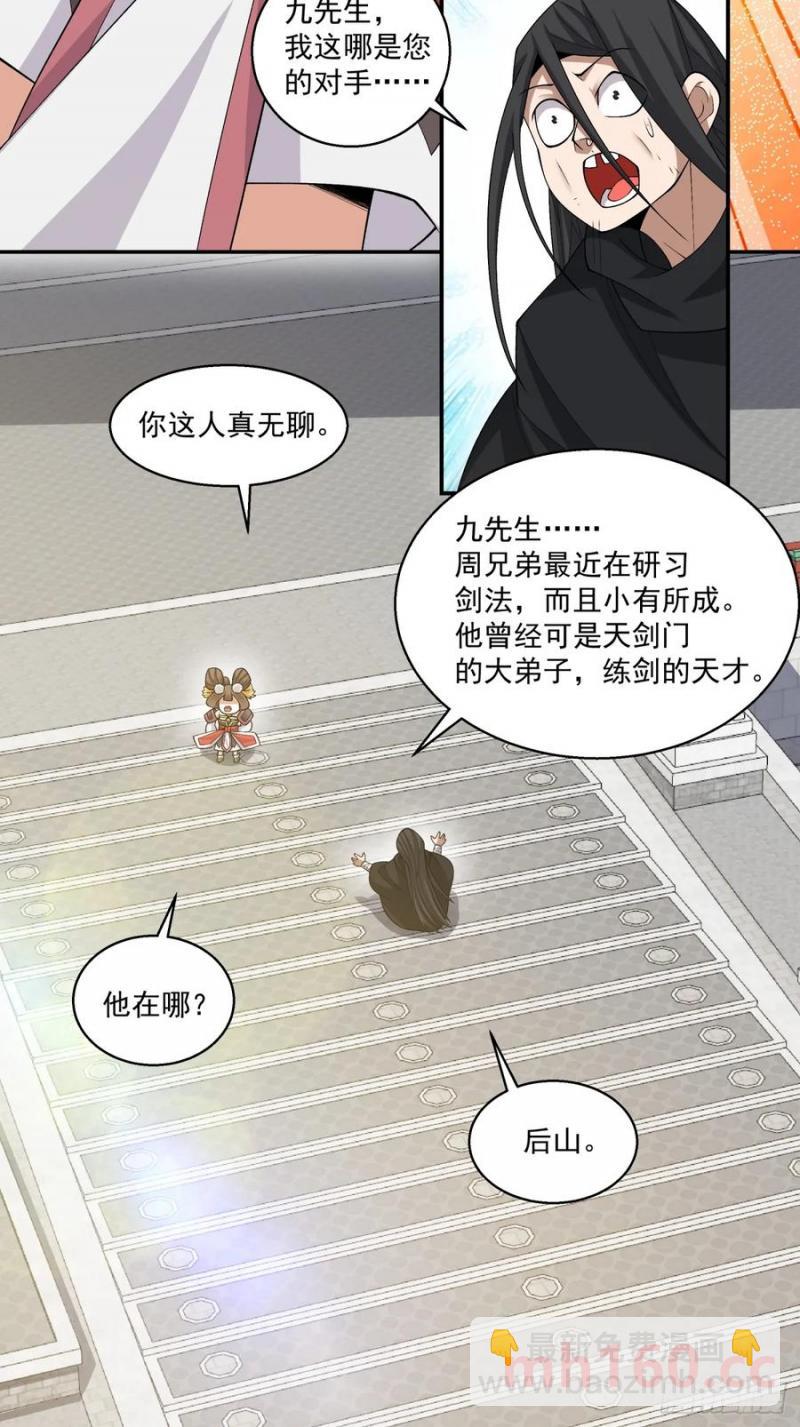 第一百七十七回11