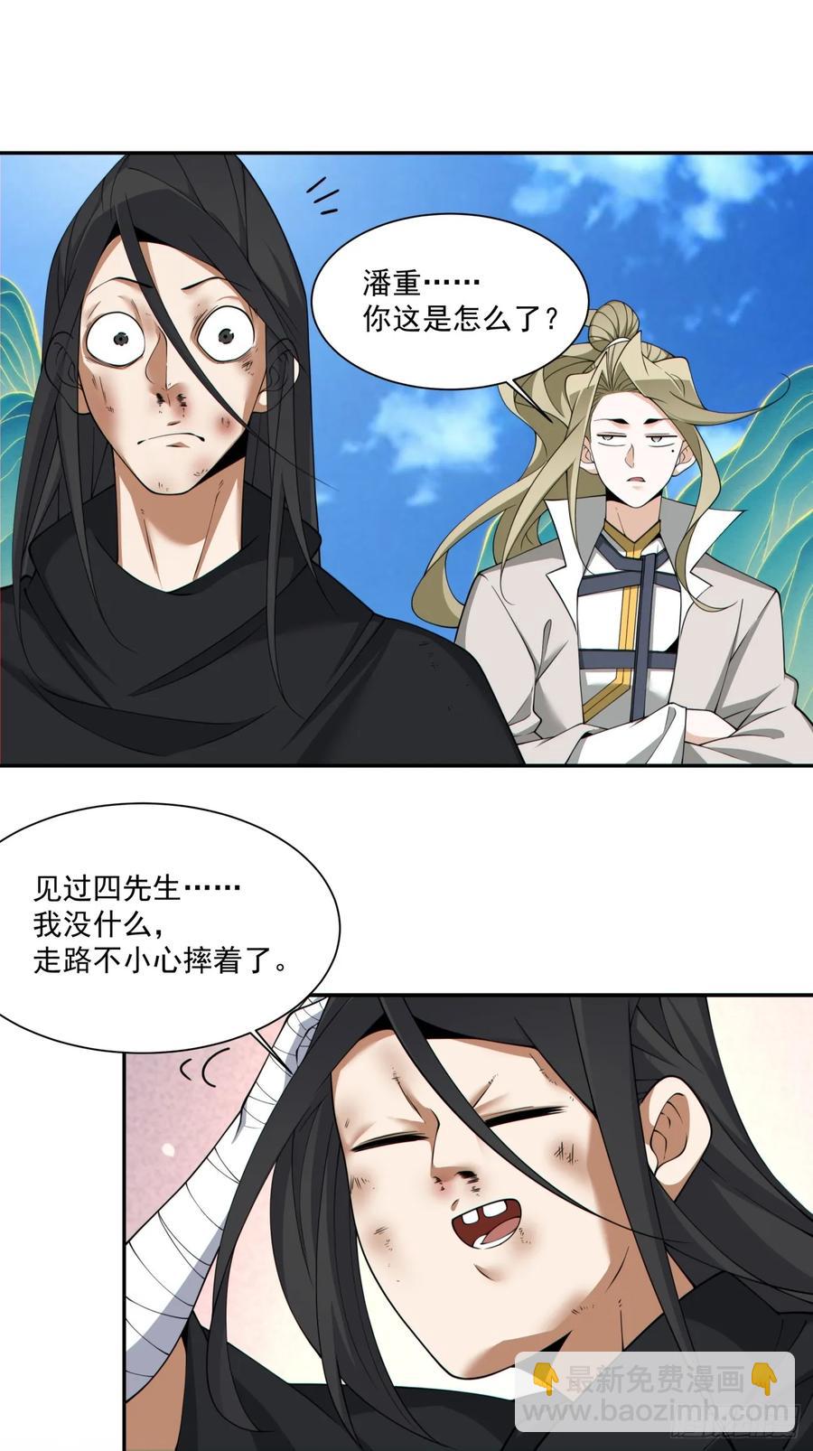 第一百七十七回13