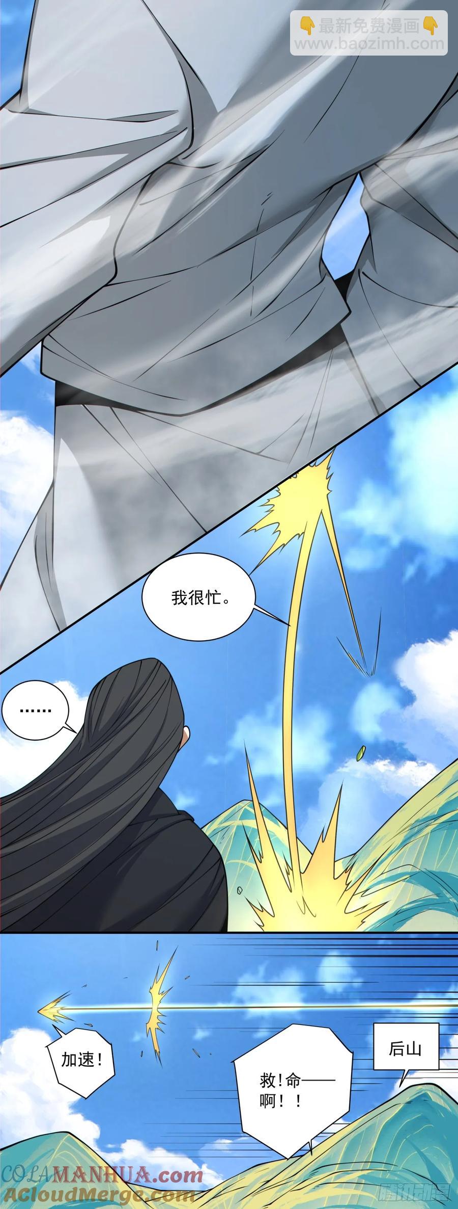 第一百七十七回16