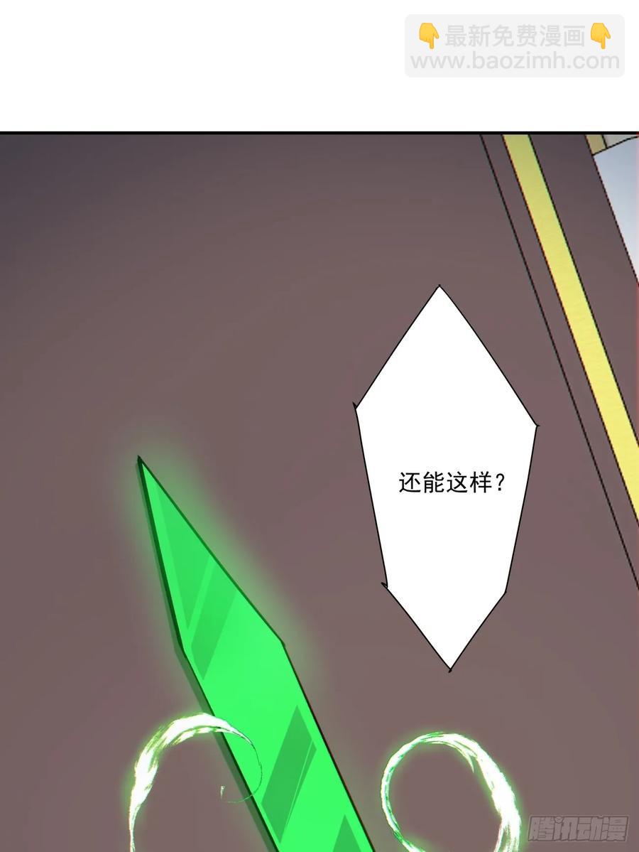 第一百七十七回29