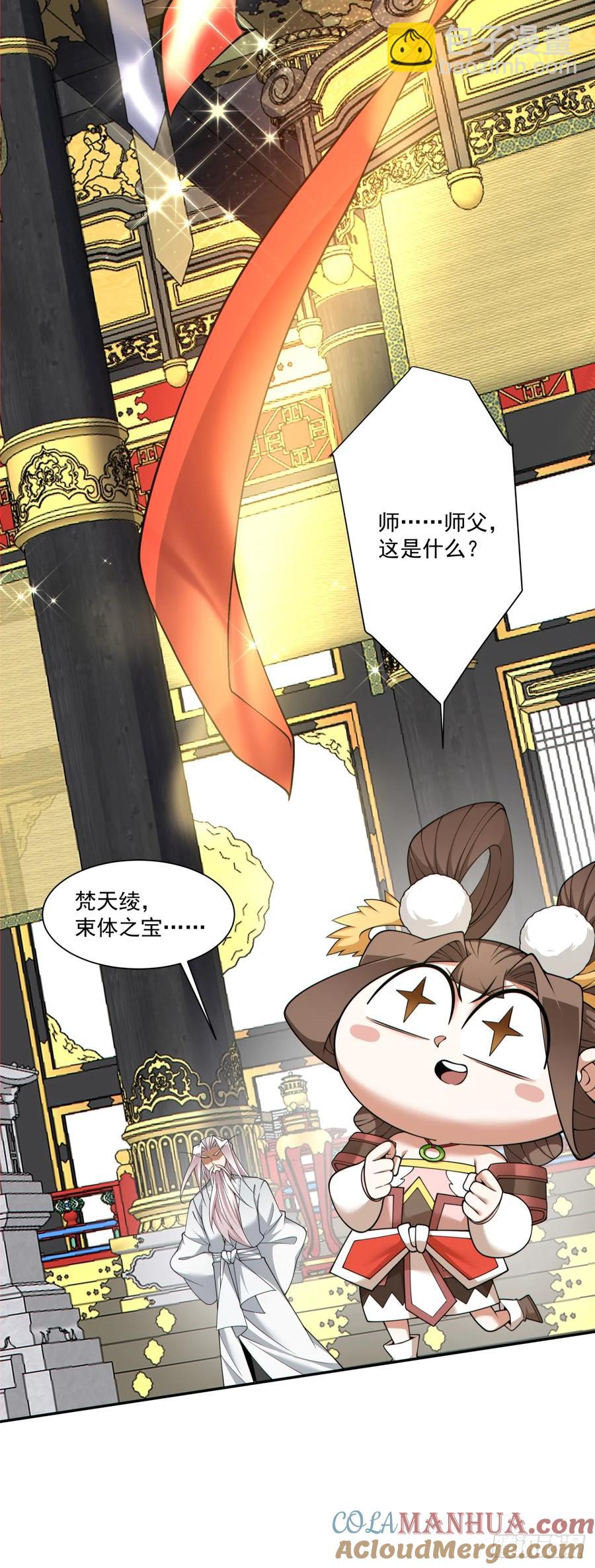 第一百七十七回4