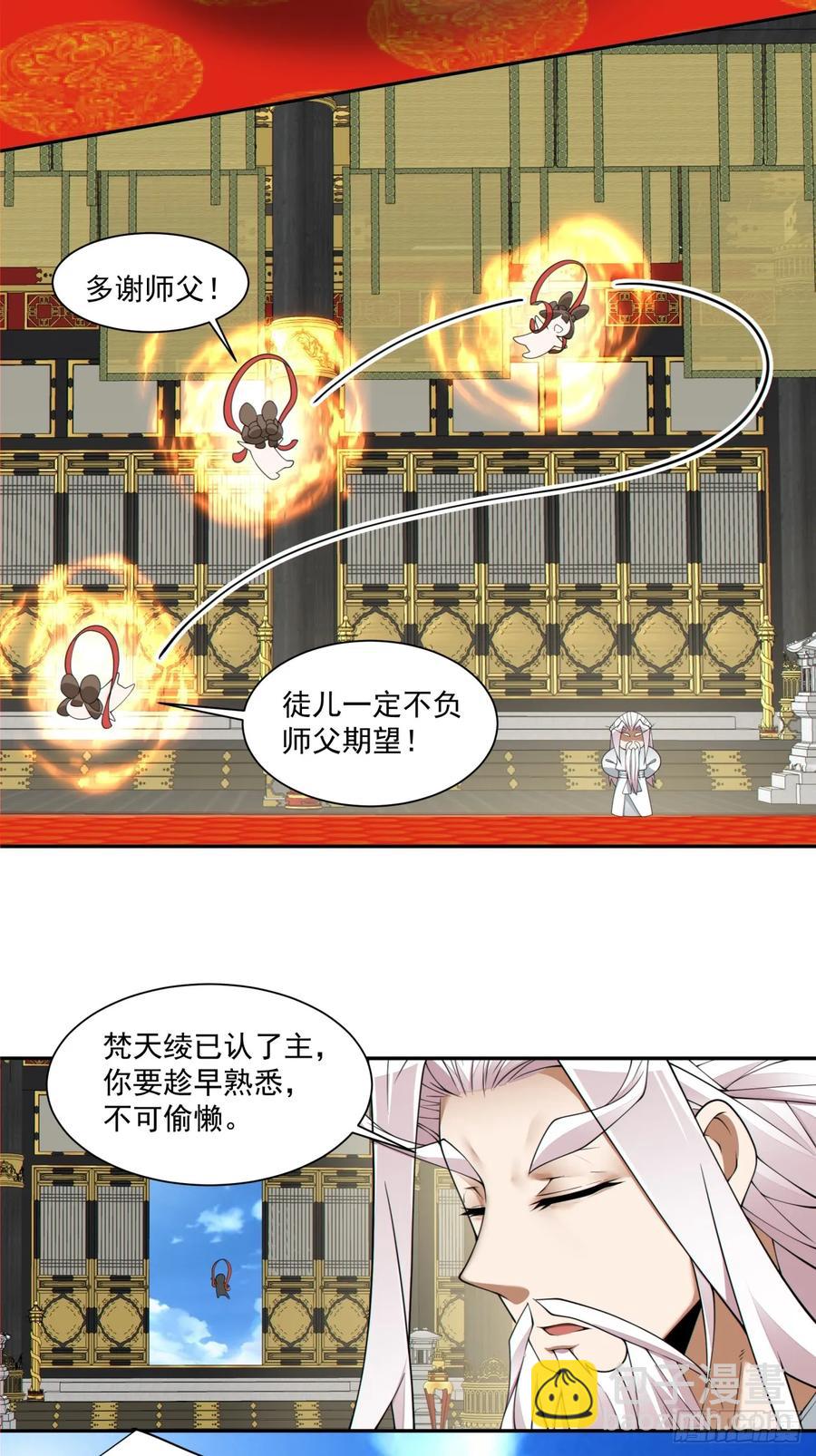 第一百七十七回7