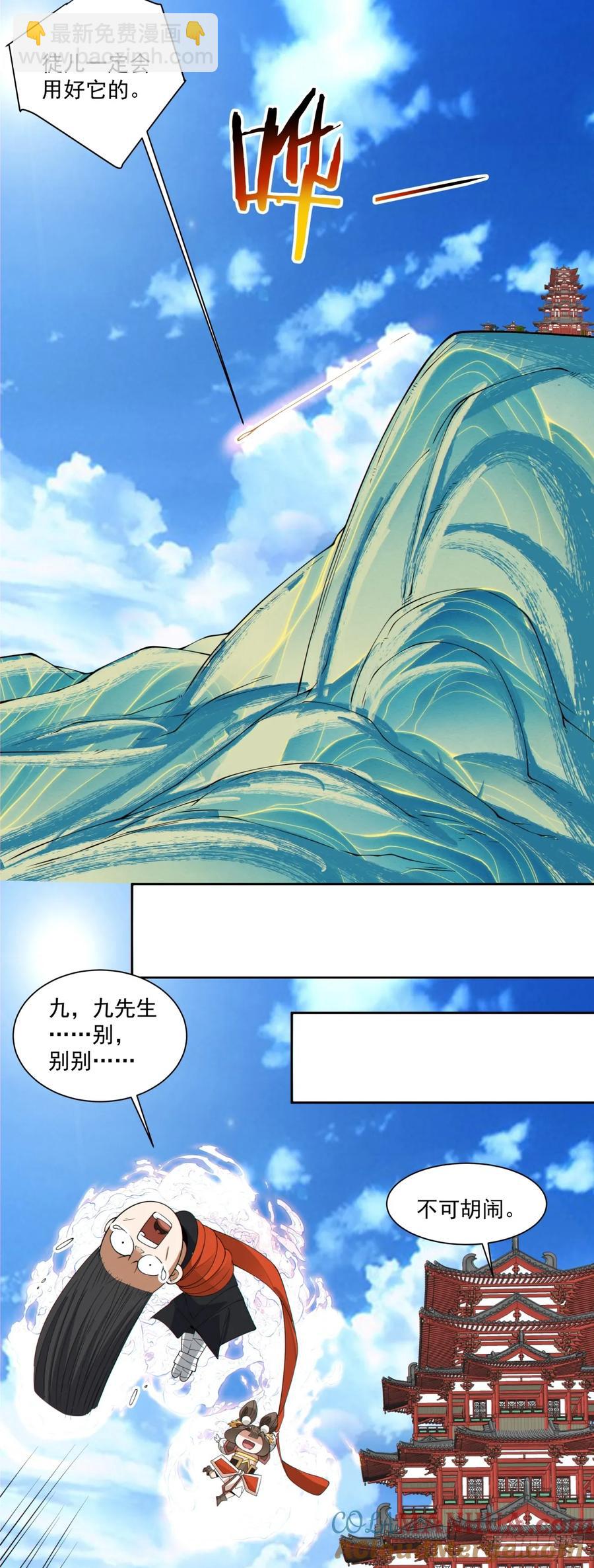 第一百七十七回8