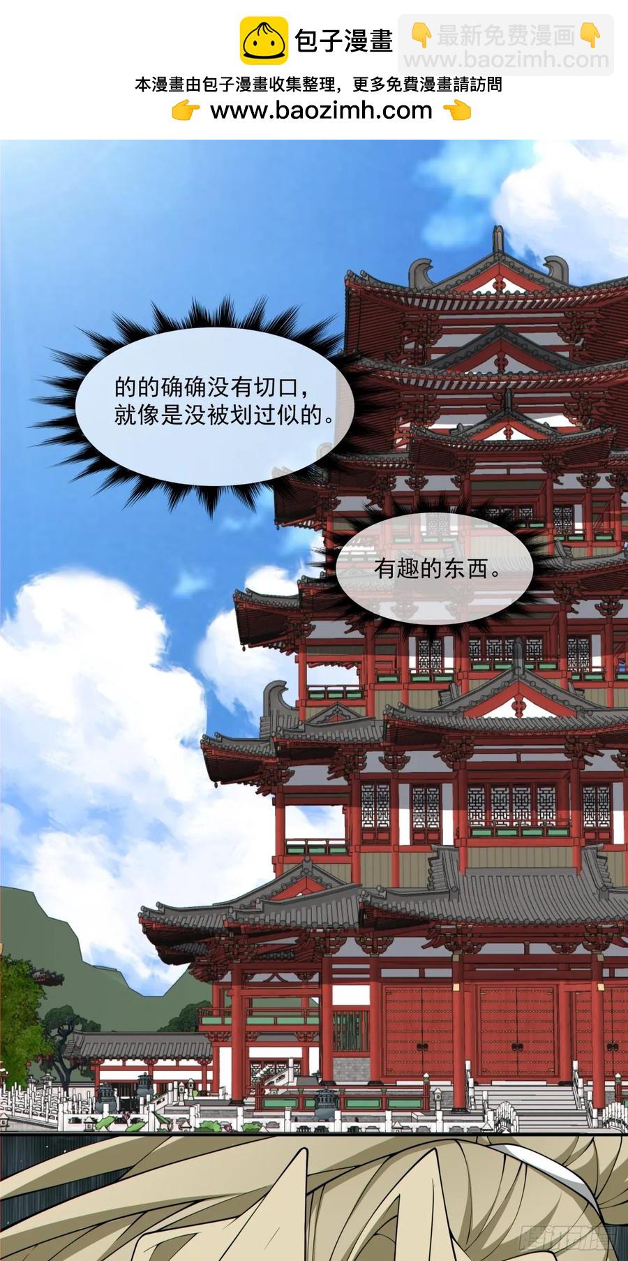 第一百七十八回1