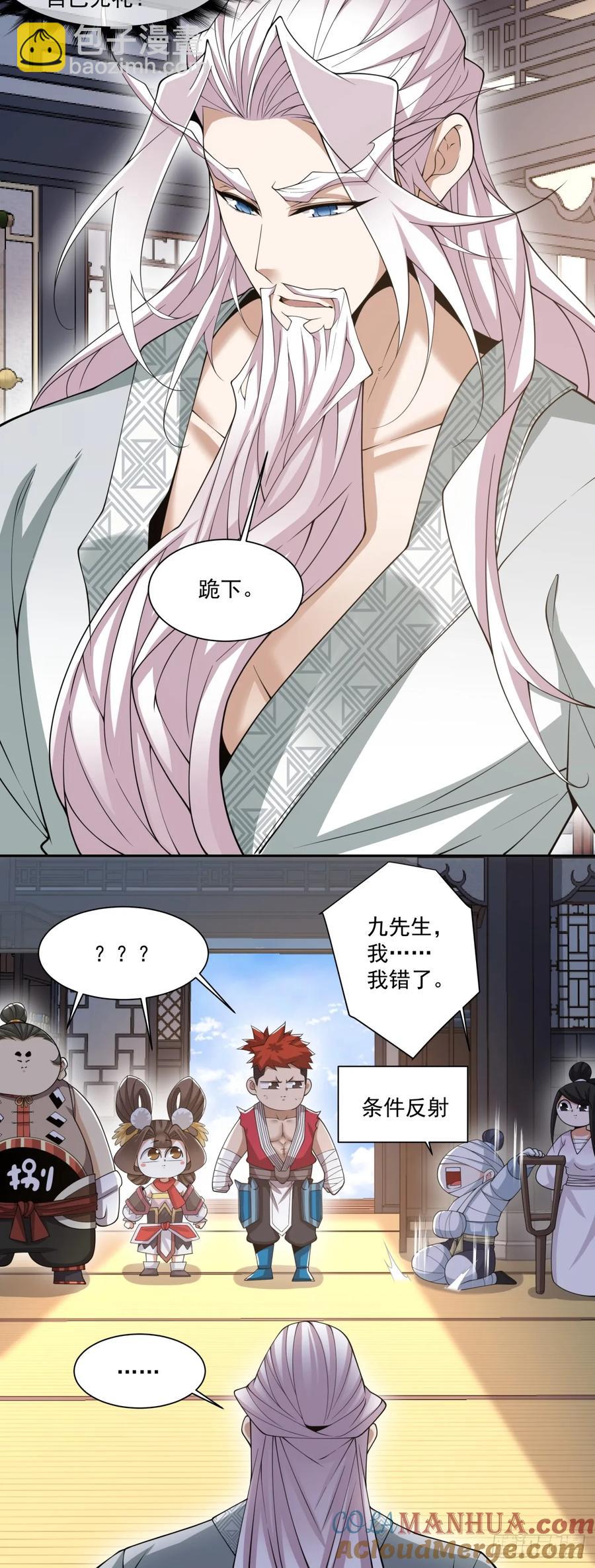 第一百七十八回12