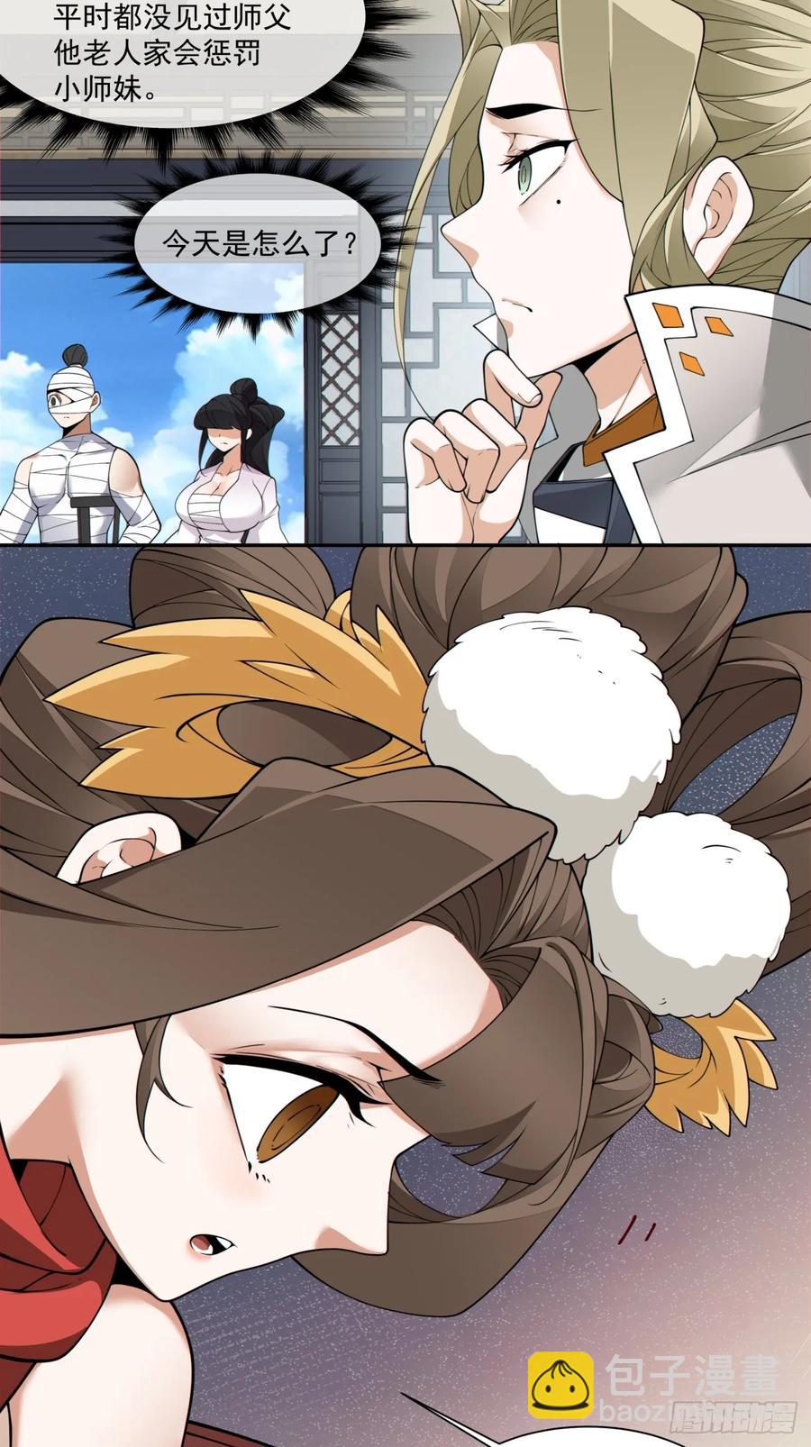 第一百七十八回19