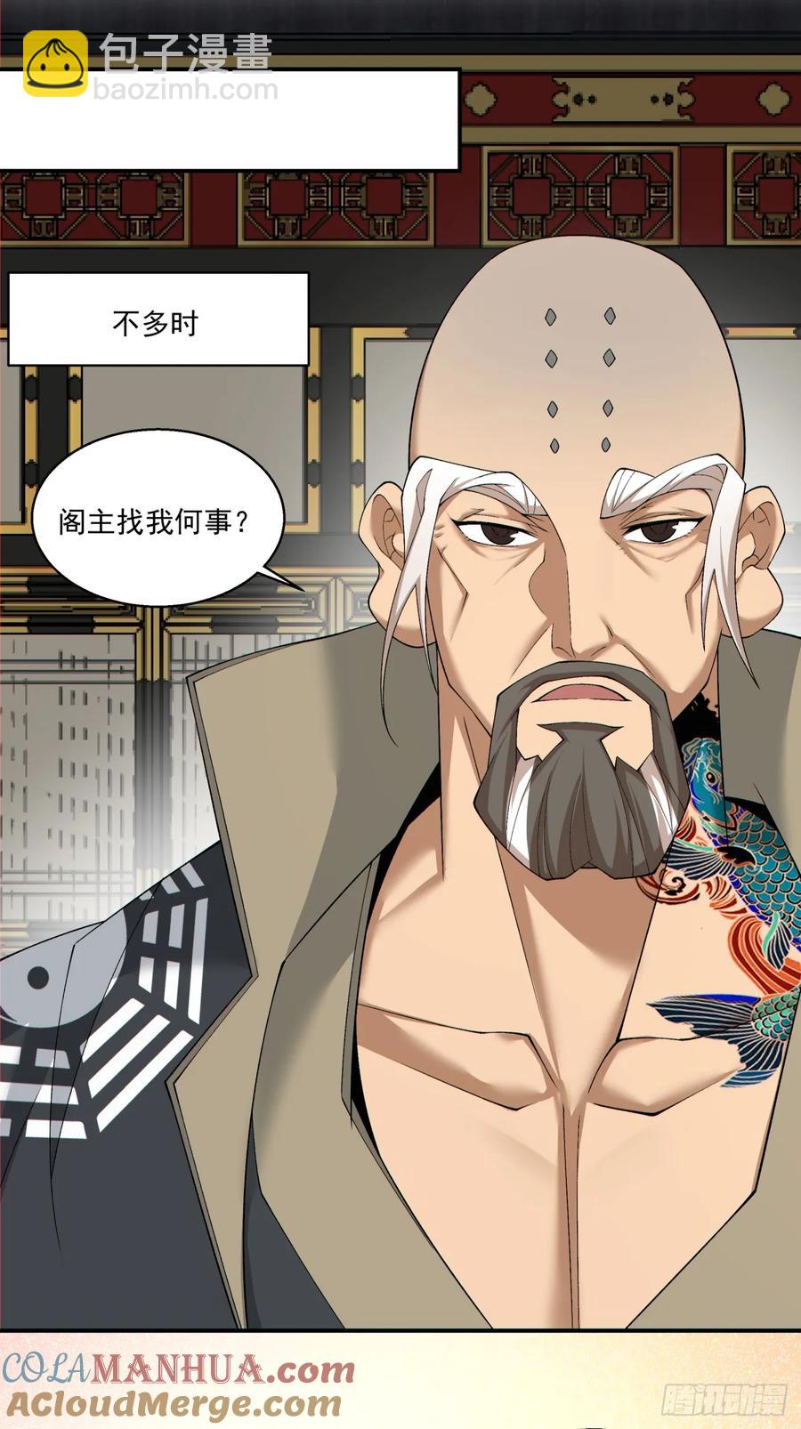 第一百七十八回22