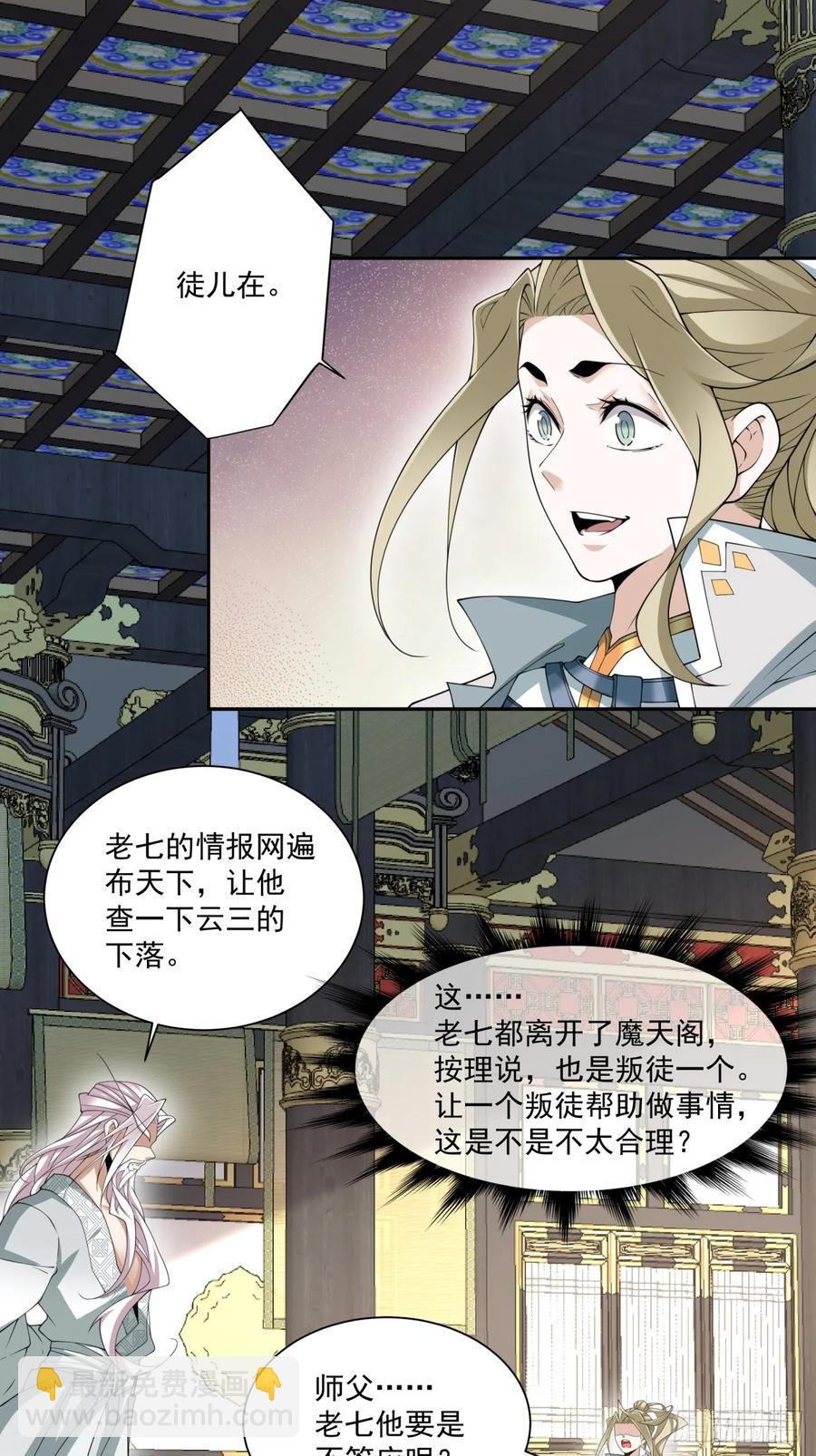 第一百七十八回27