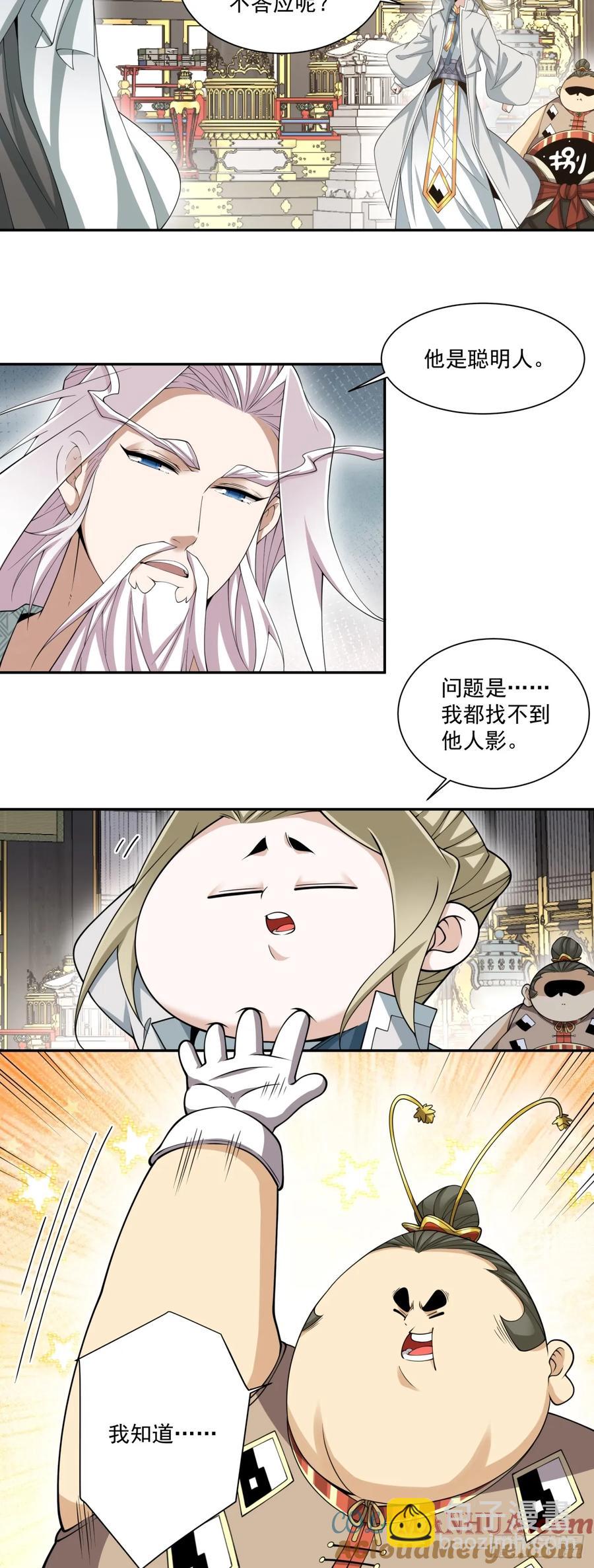第一百七十八回28