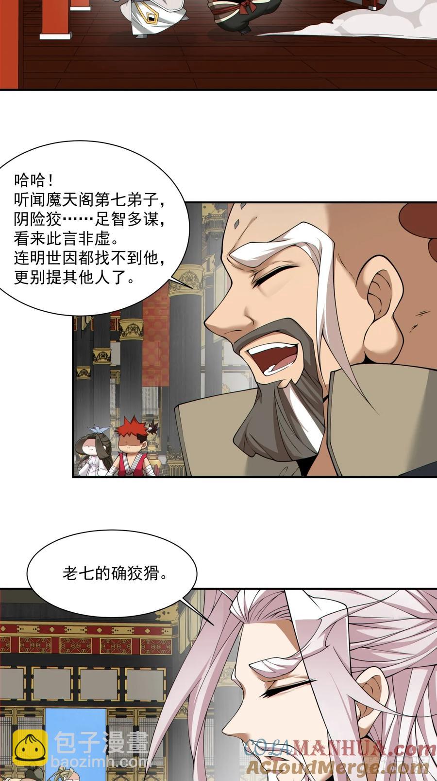 第一百七十八回30