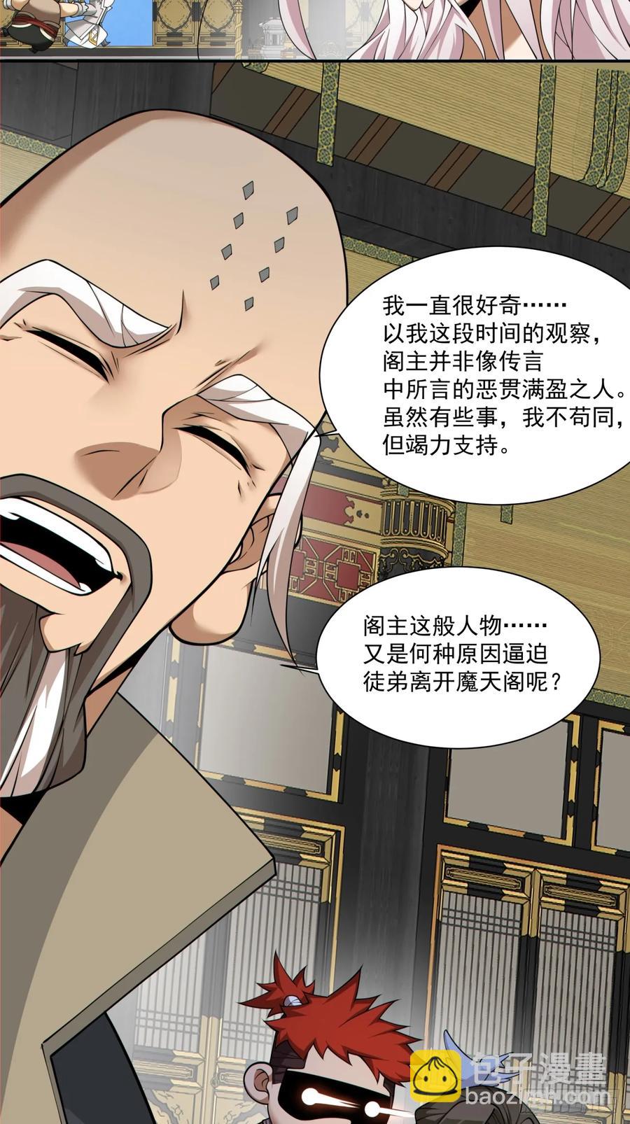 第一百七十八回31